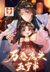 Demon Asura Becomes A 5 Year Old Loli