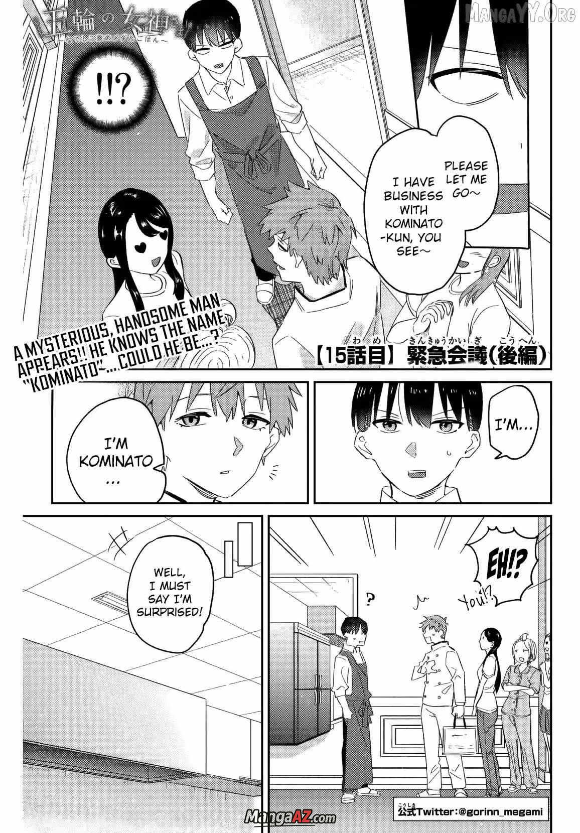 Manga A-Z