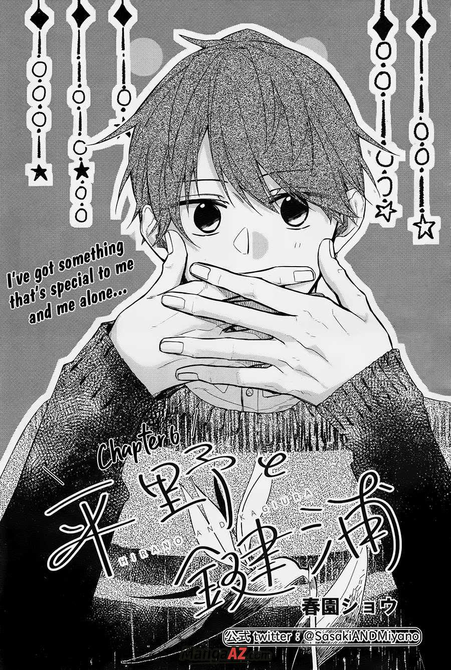 Manga A-Z