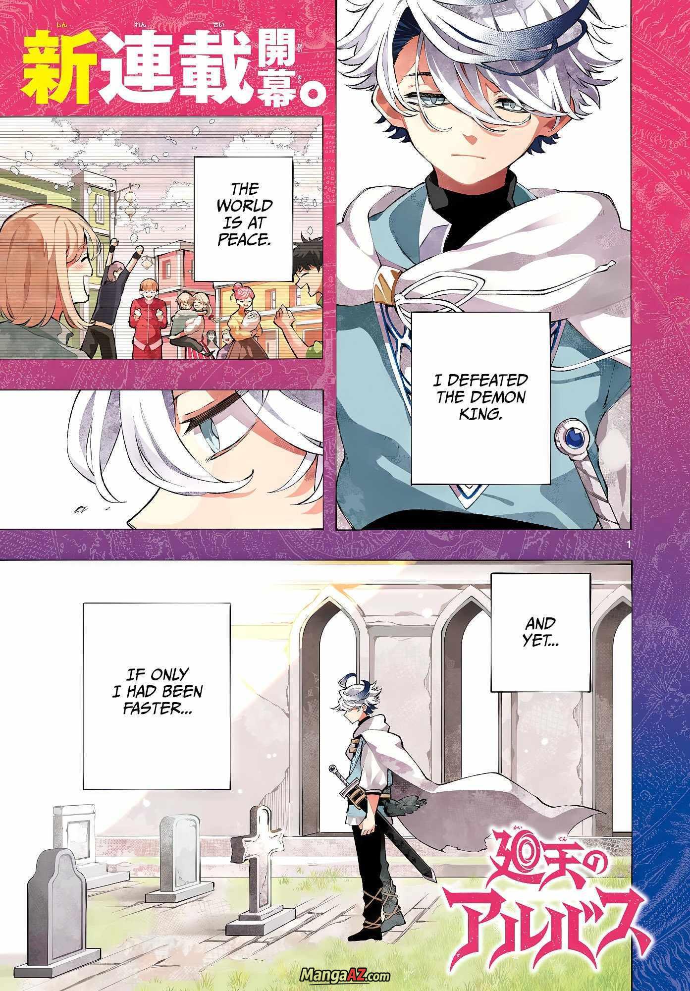 Manga A-Z