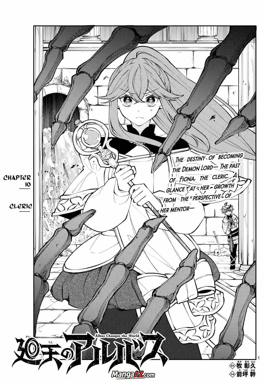 Manga A-Z