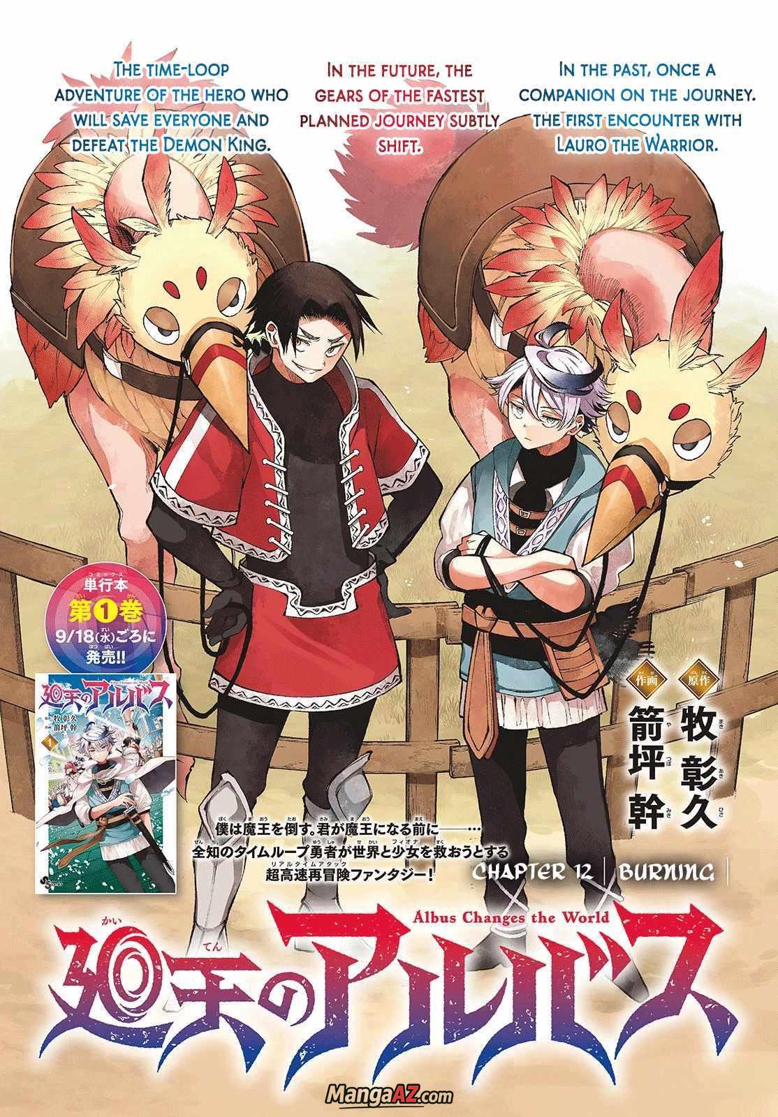 Manga A-Z
