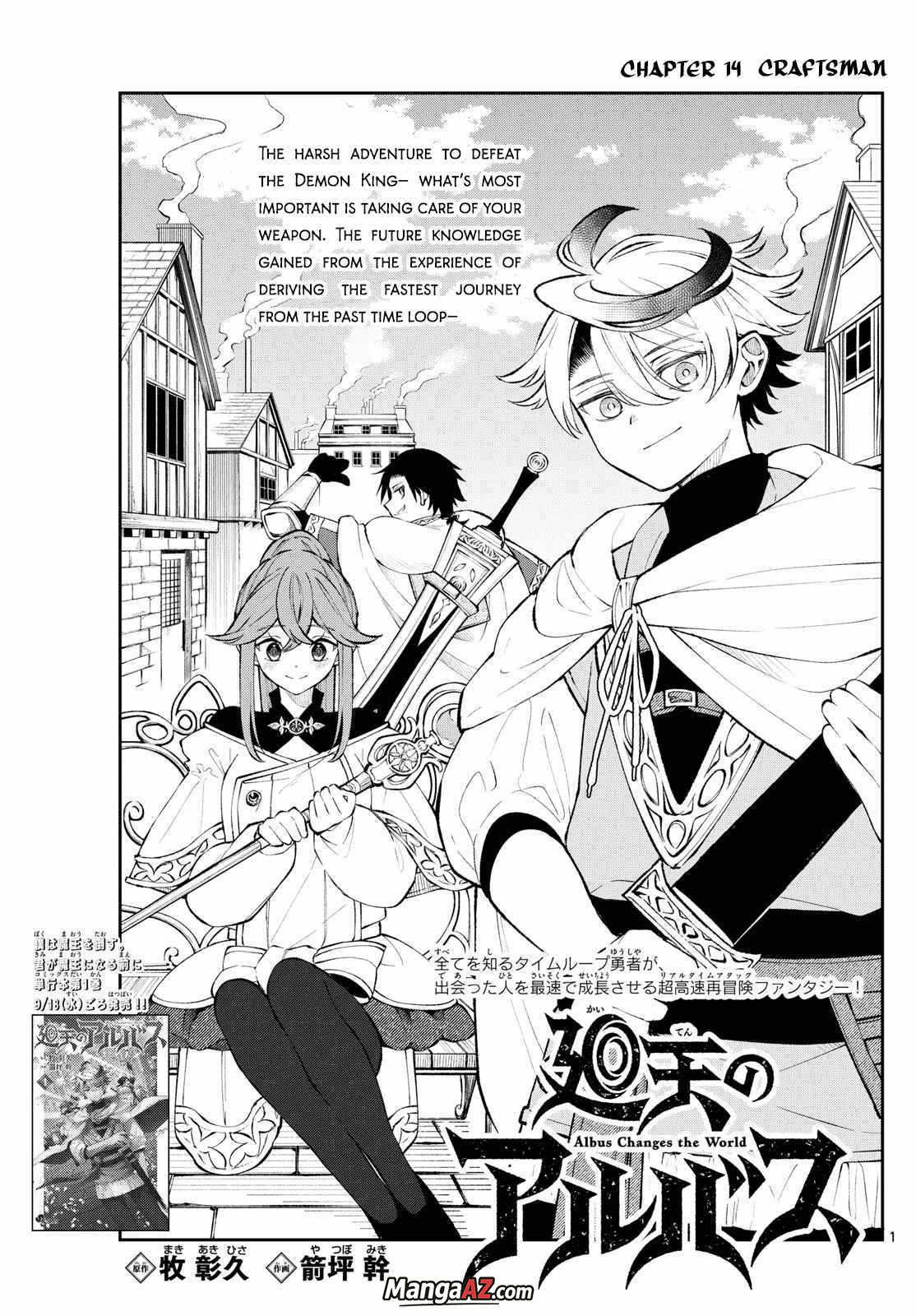 Manga A-Z