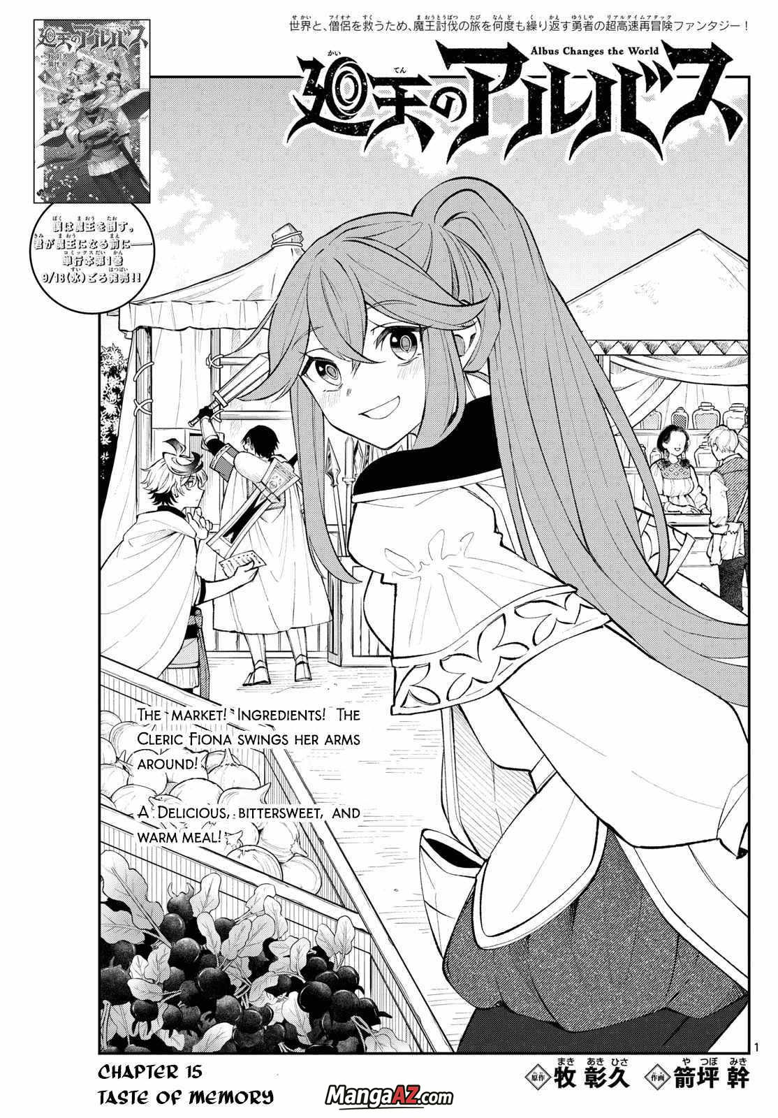 Manga A-Z