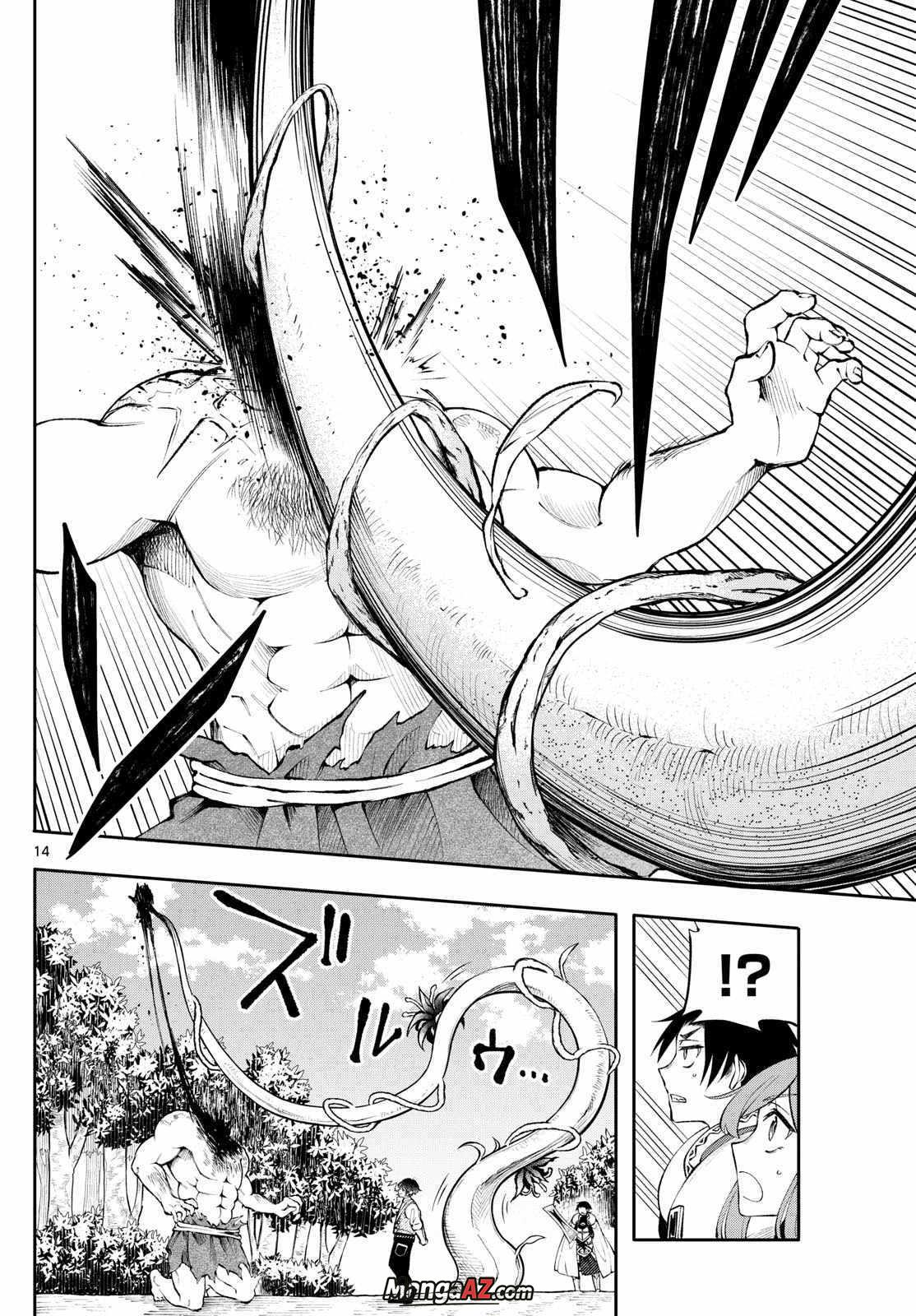 Manga A-Z