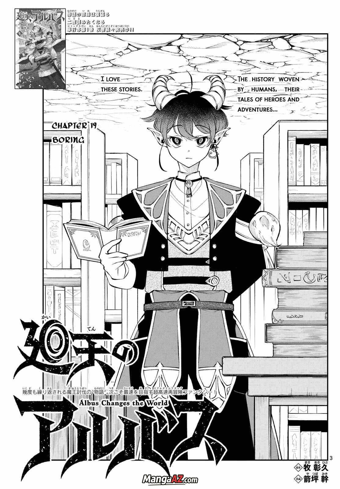 Manga A-Z