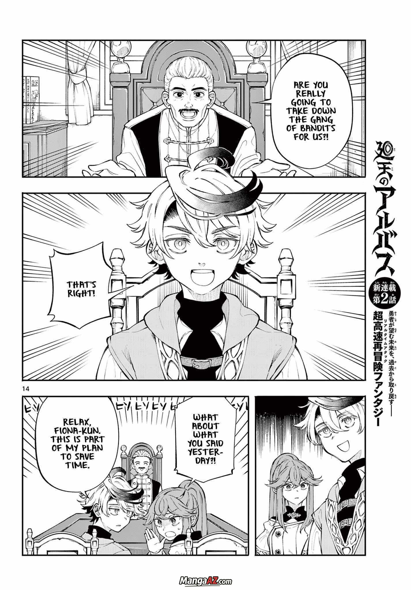Manga A-Z
