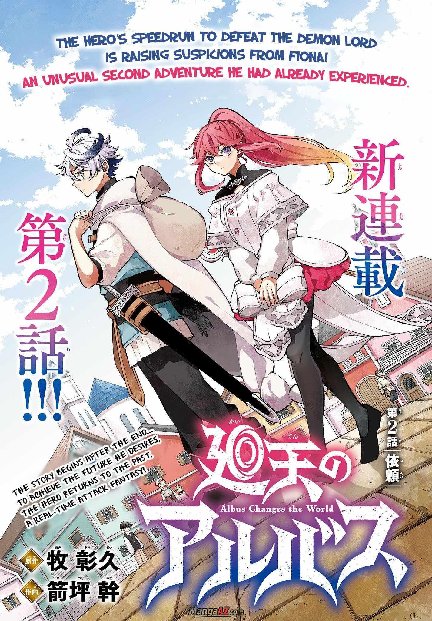 Manga A-Z