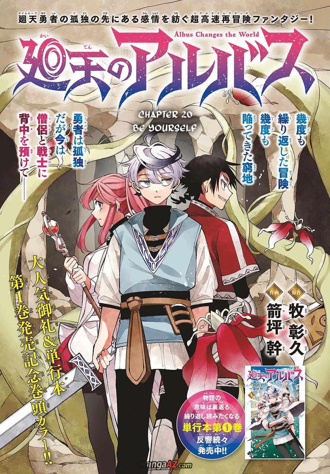 Manga A-Z