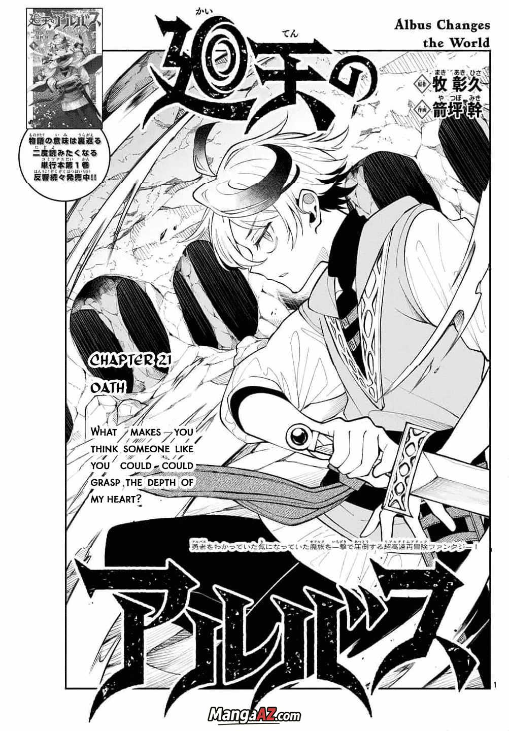 Manga A-Z