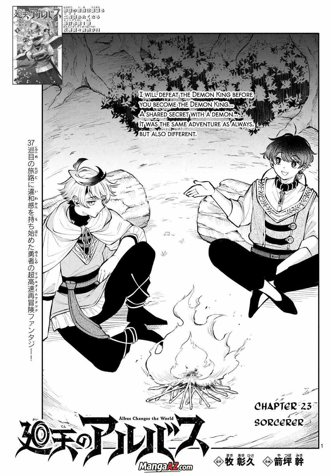 Manga A-Z