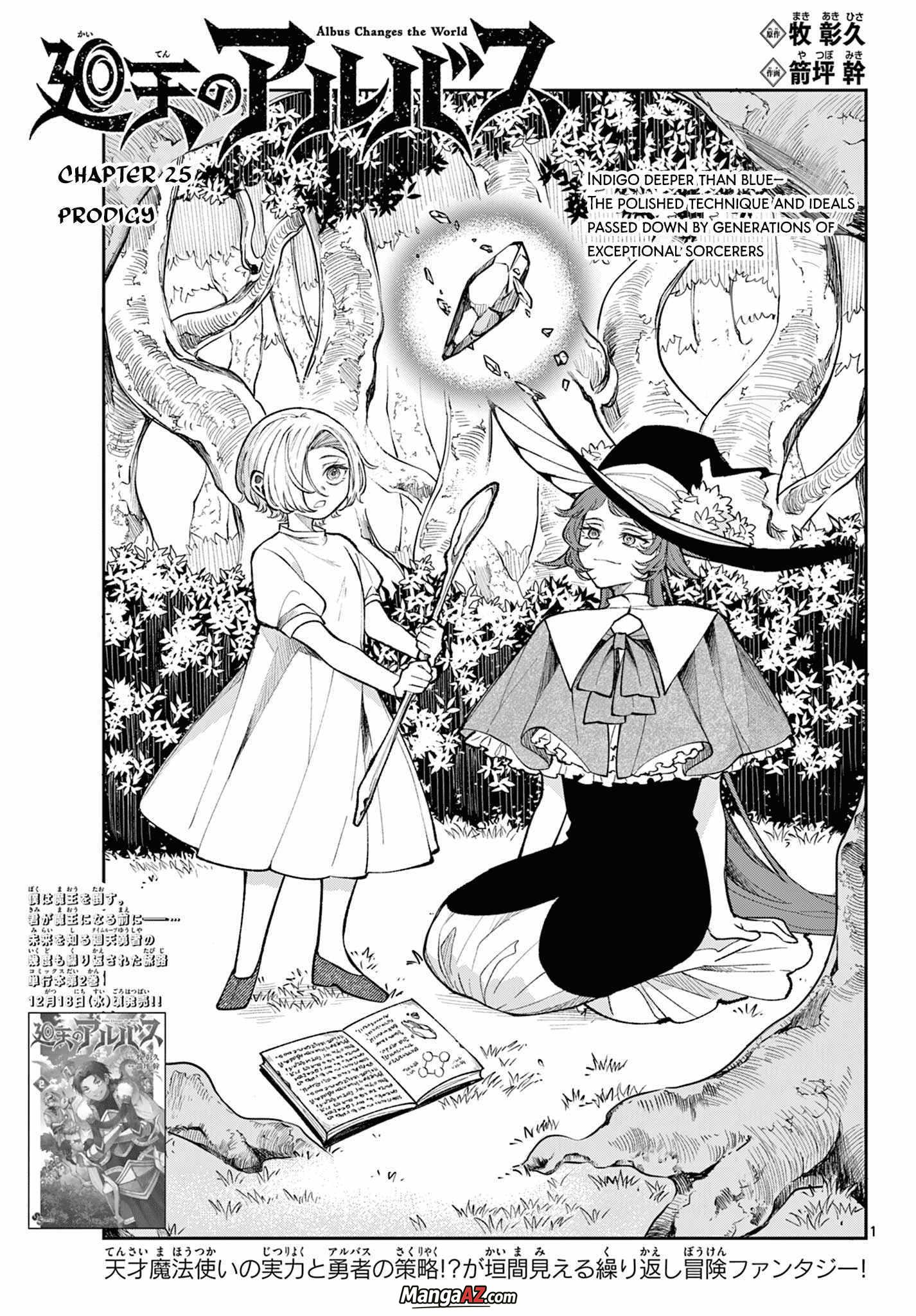 Manga A-Z