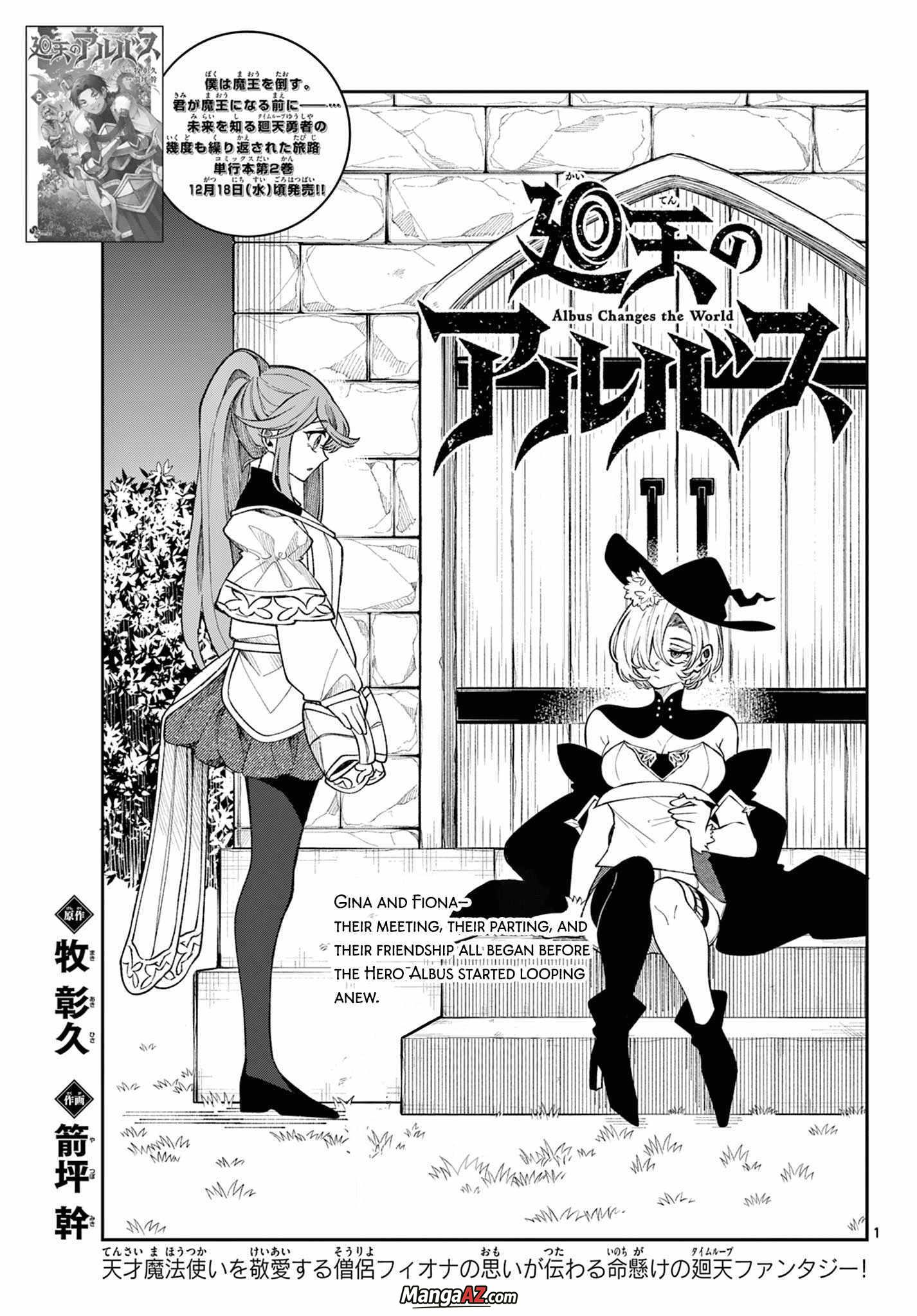 Manga A-Z