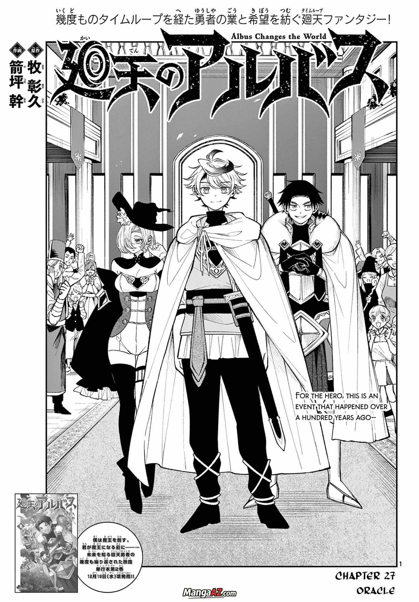Manga A-Z
