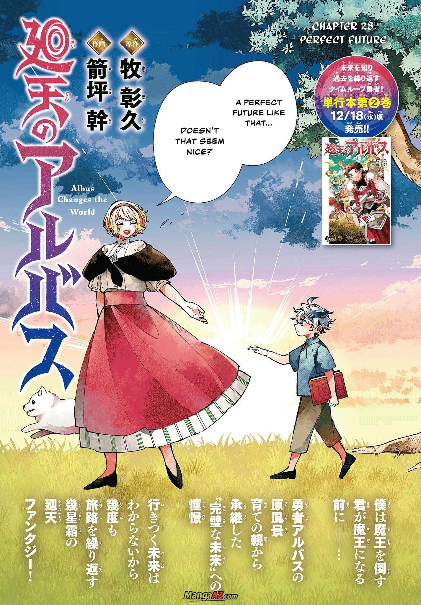 Manga A-Z