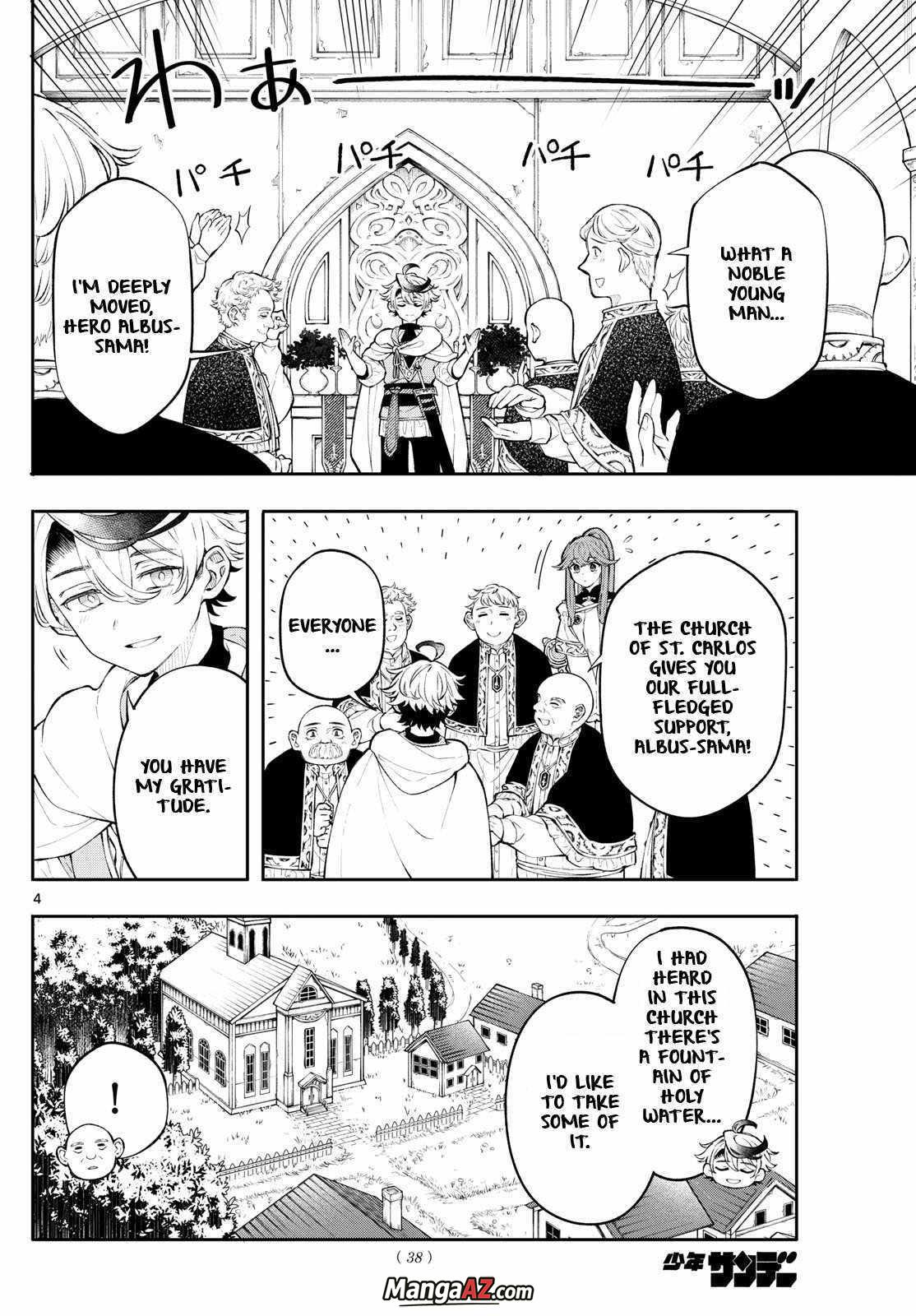 Manga A-Z