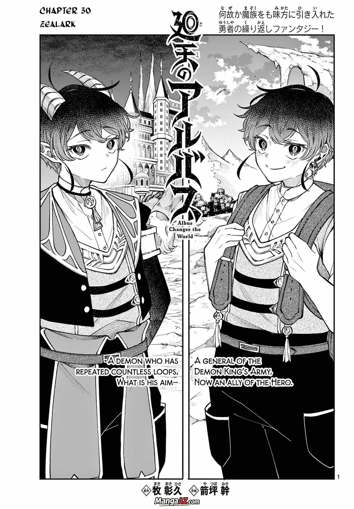 Manga A-Z
