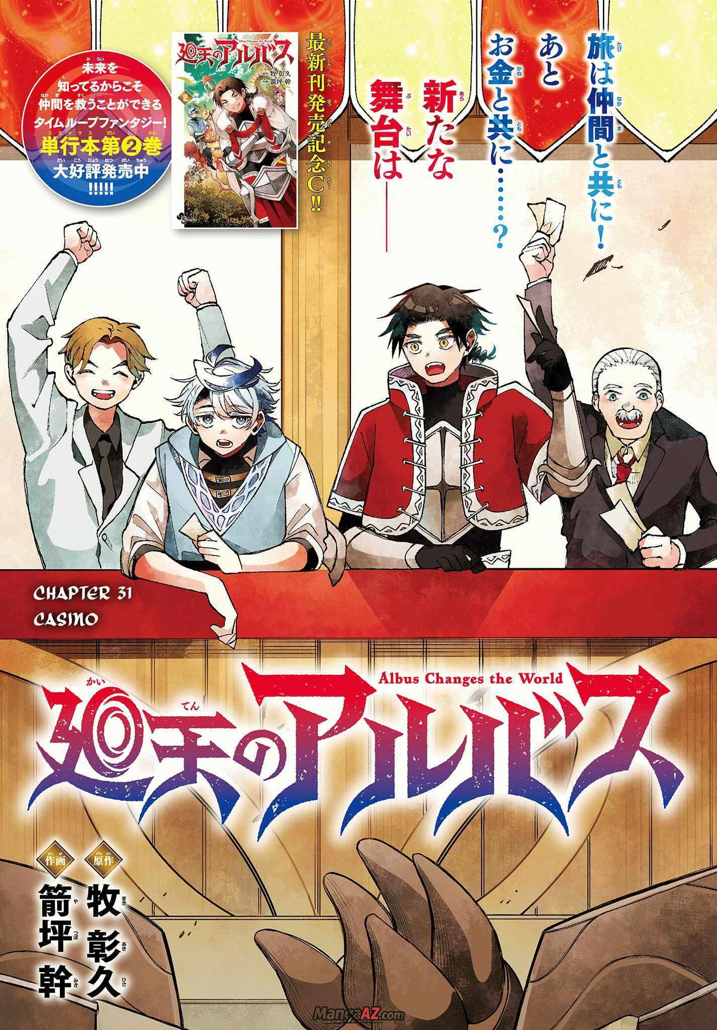 Manga A-Z