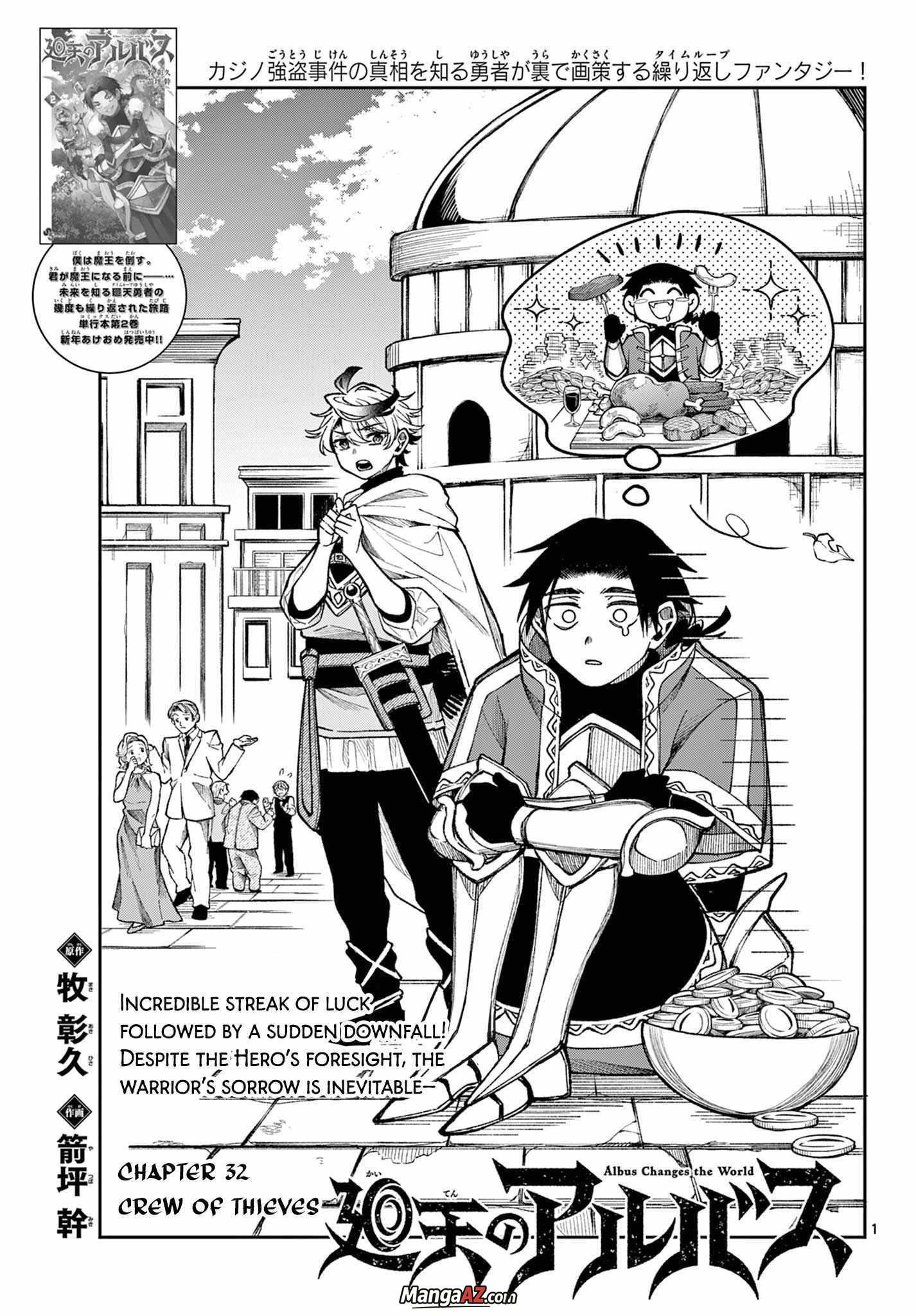 Manga A-Z