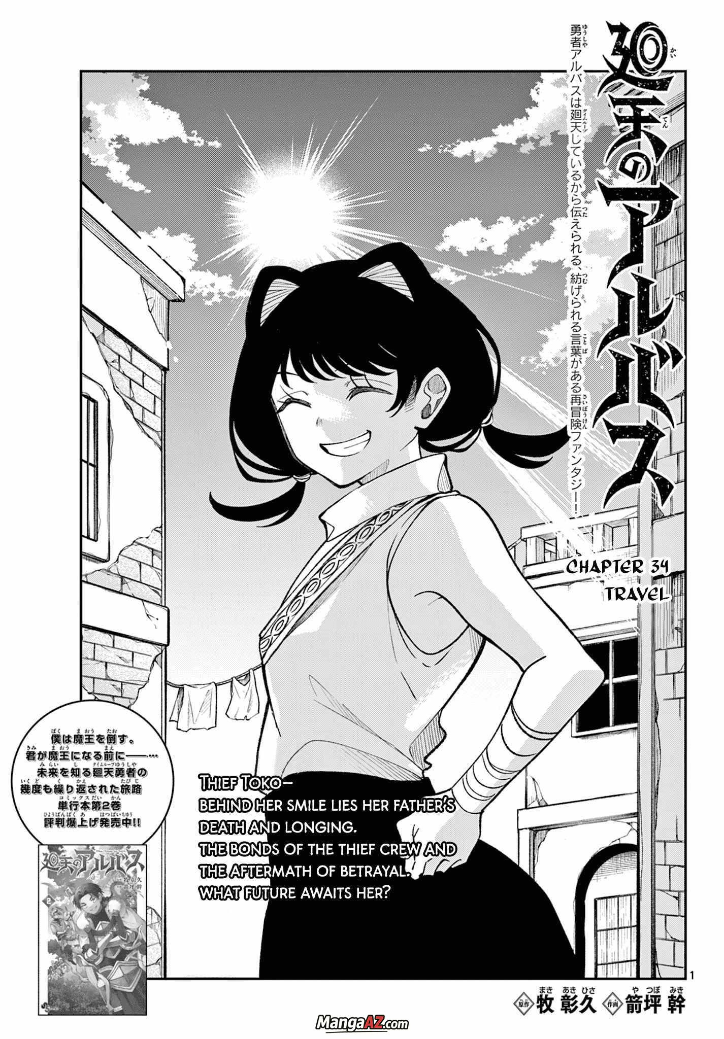 Manga A-Z