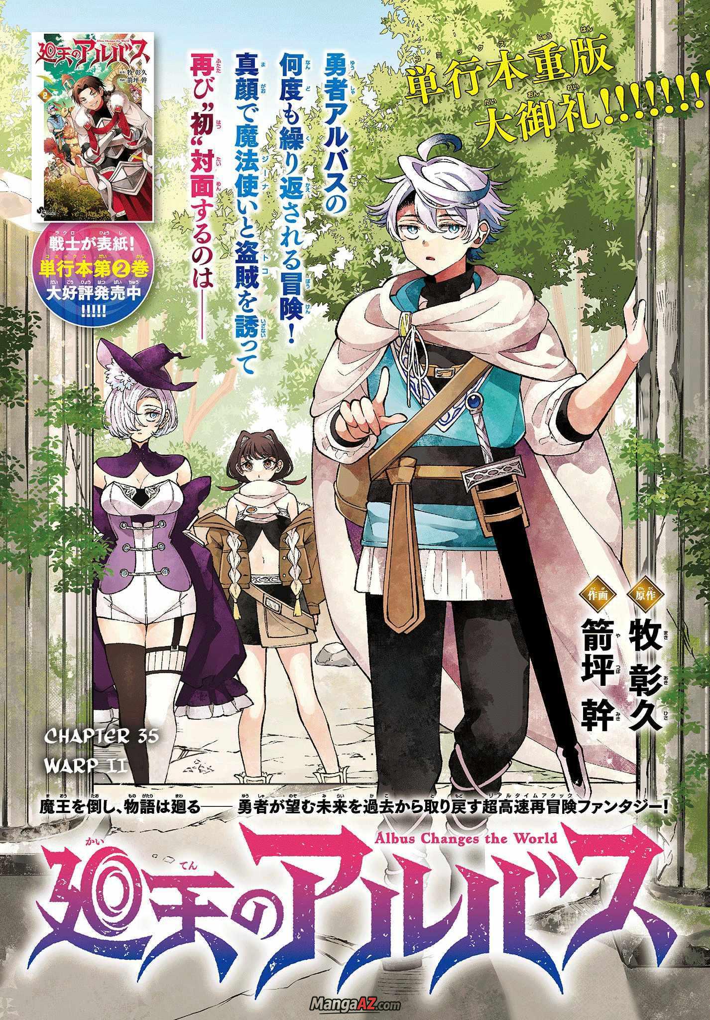 Manga A-Z