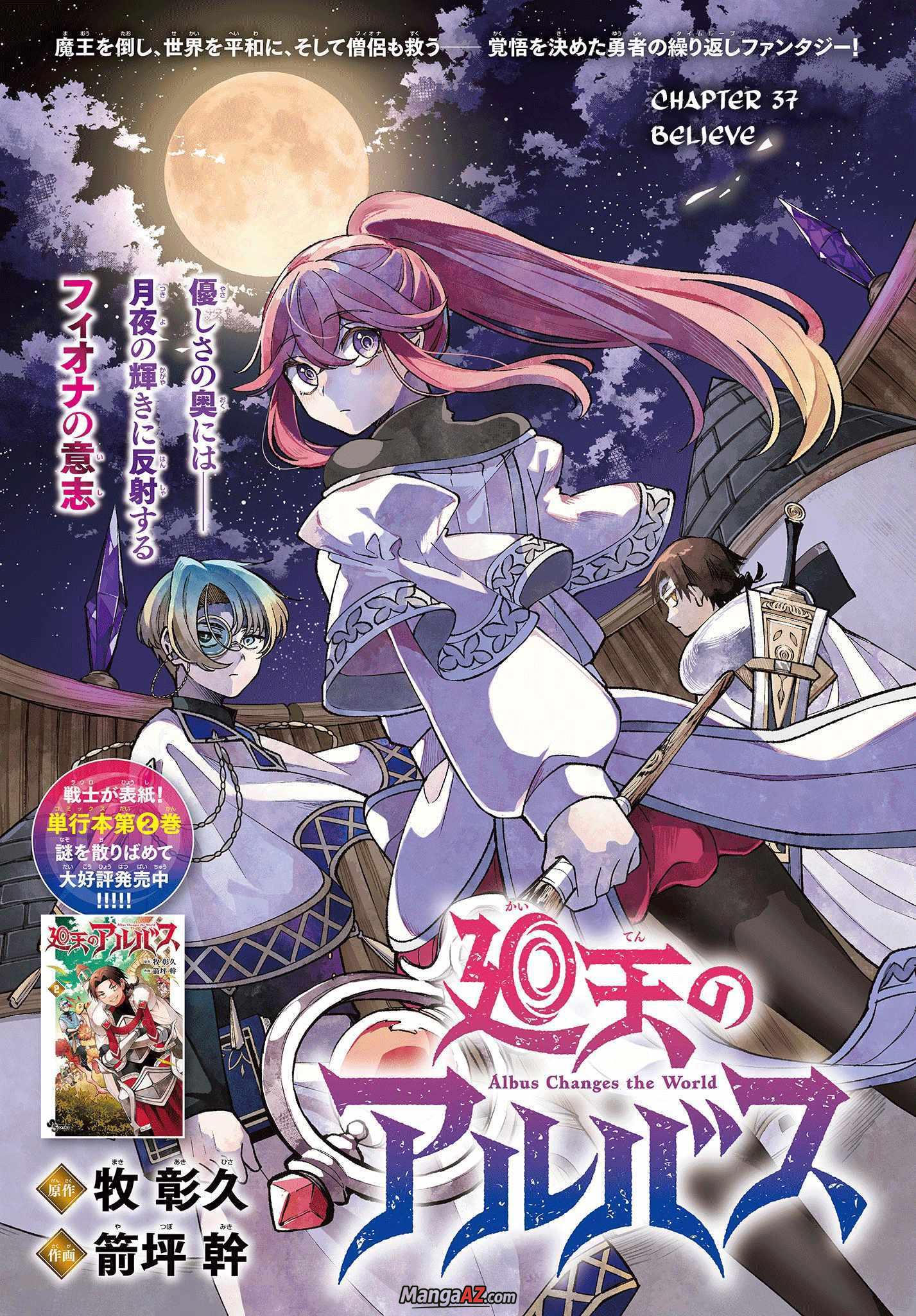 Manga A-Z