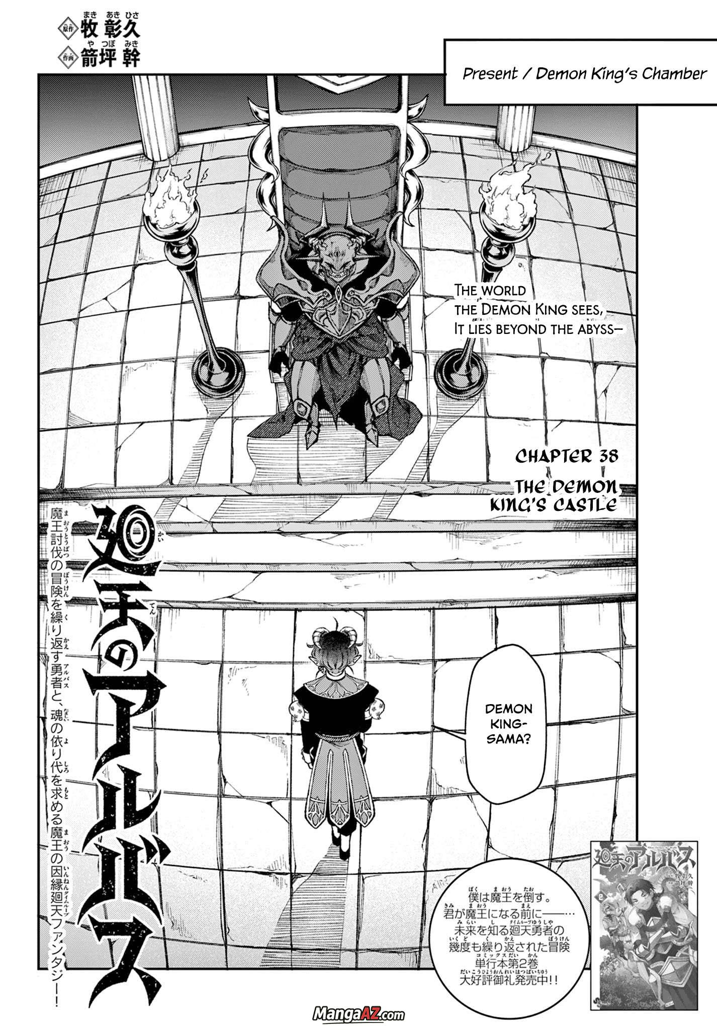 Manga A-Z