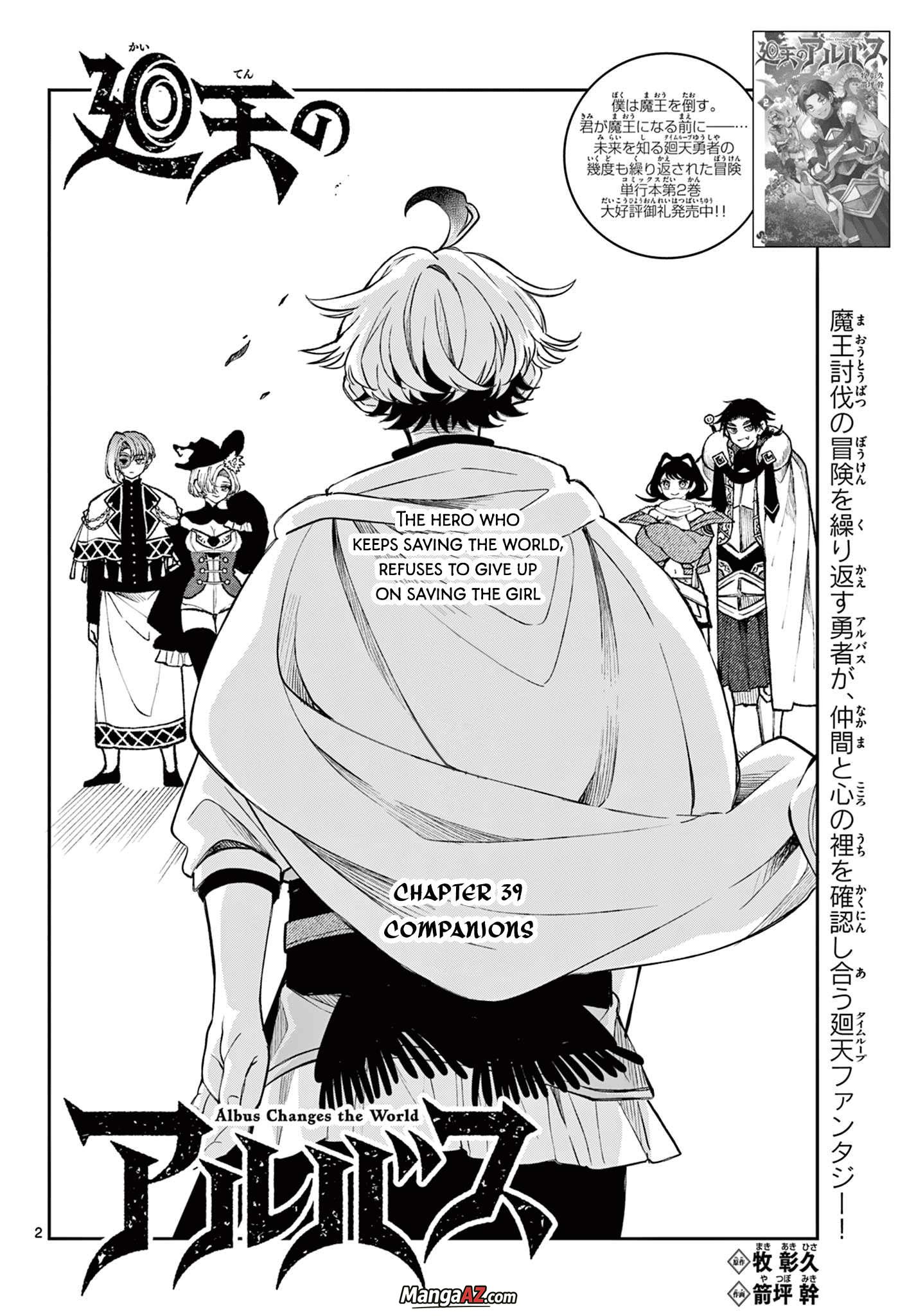 Manga A-Z