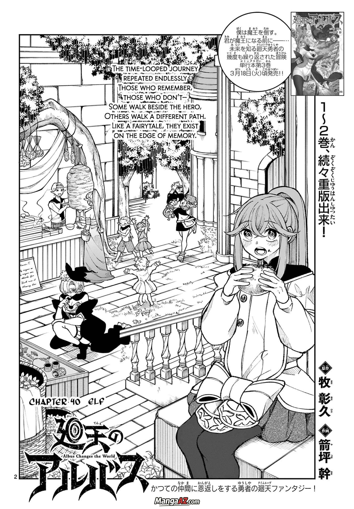Manga A-Z
