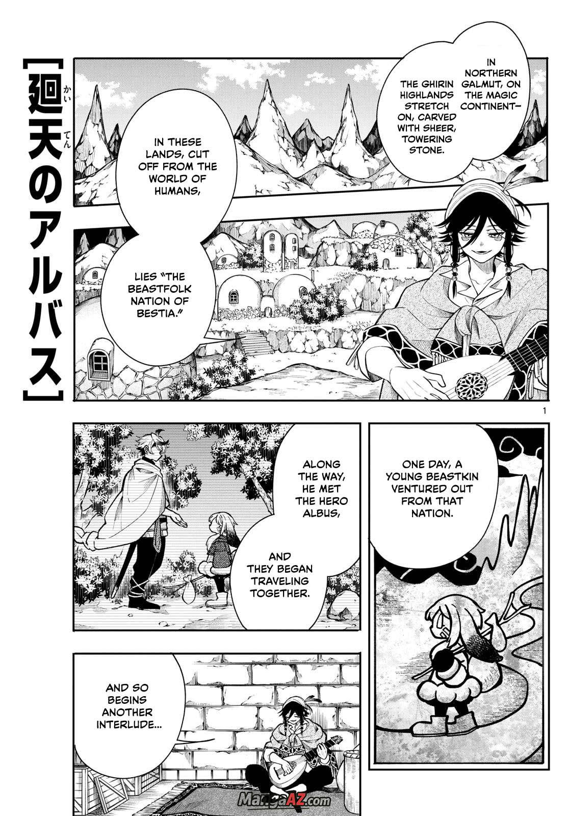 Manga A-Z