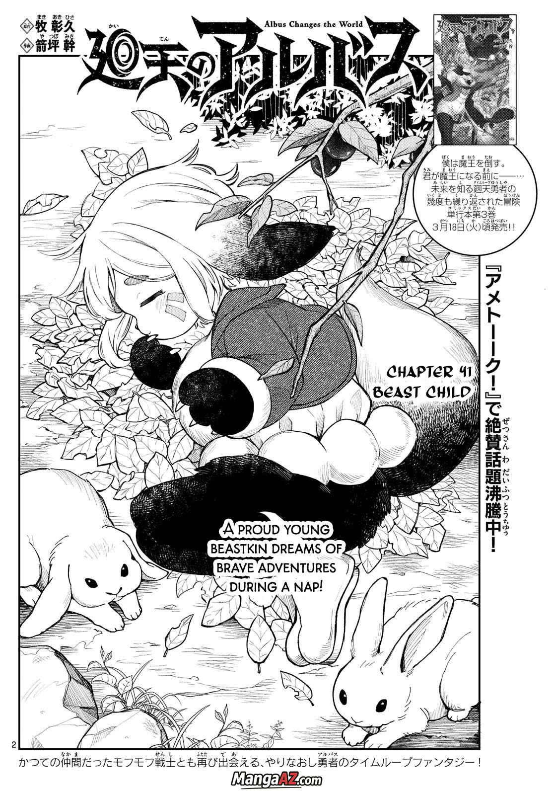 Manga A-Z