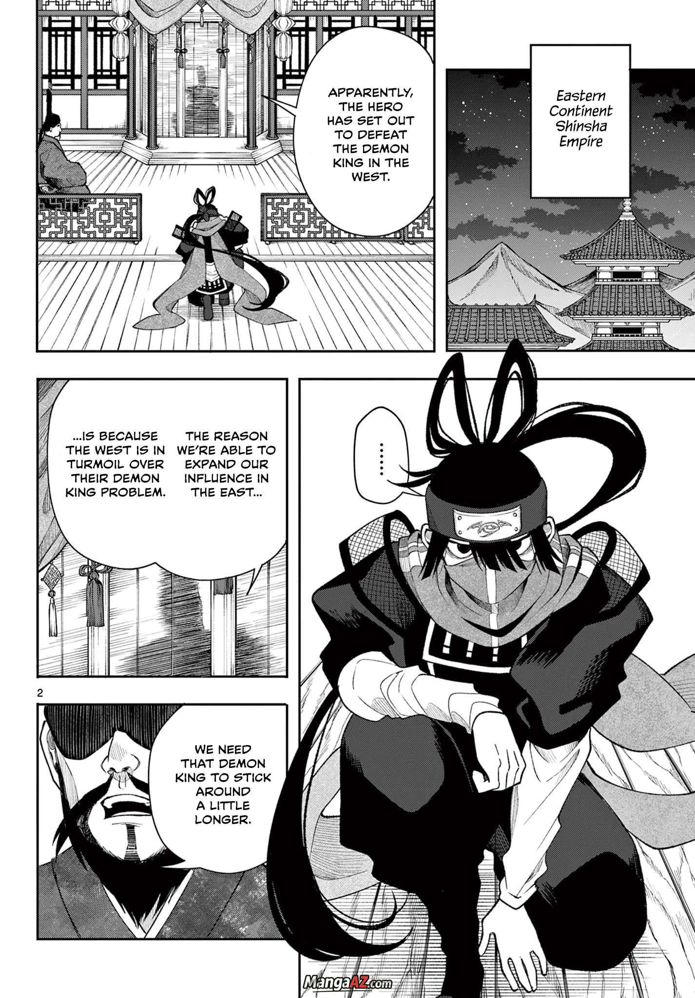 Manga A-Z