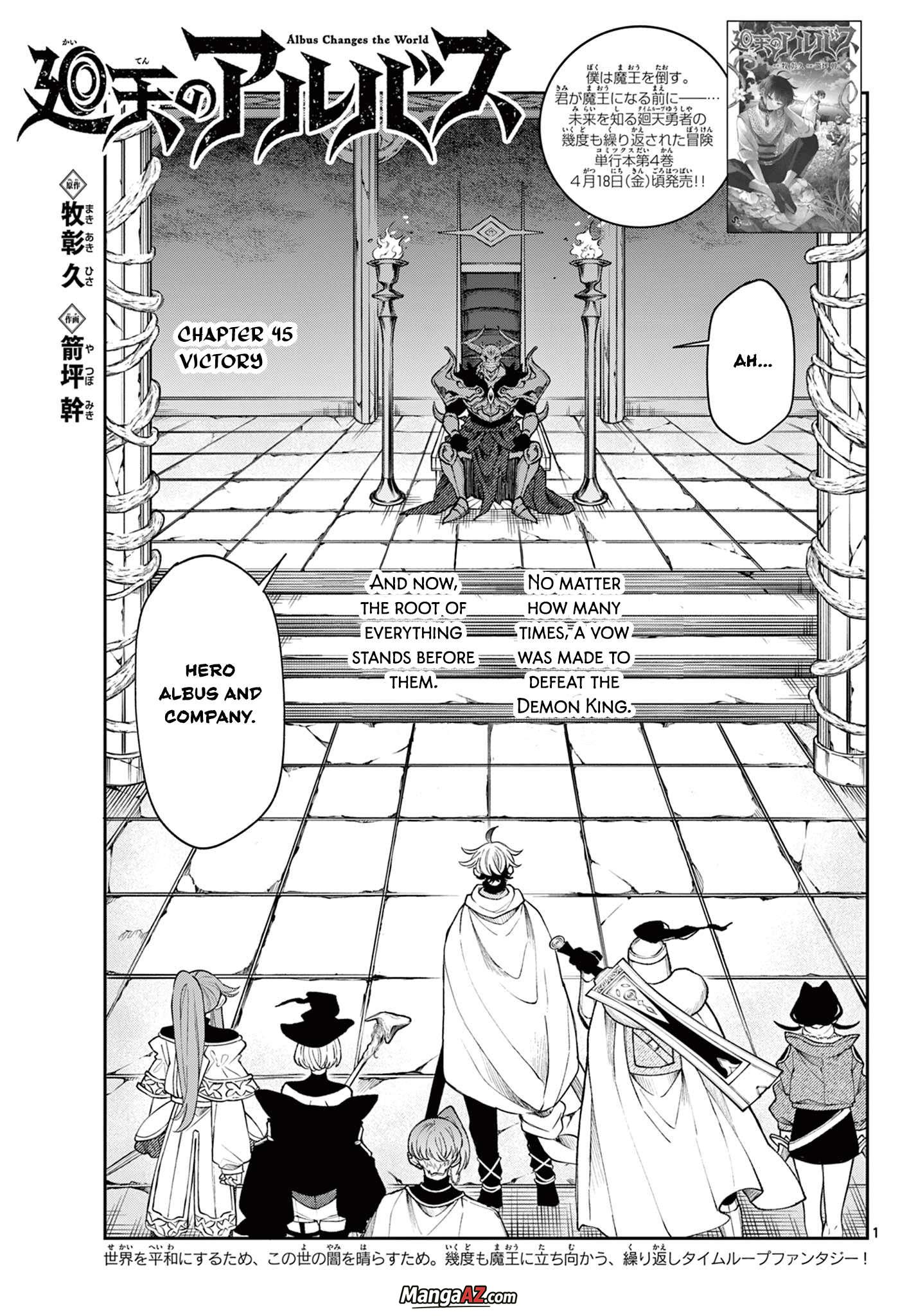 Manga A-Z