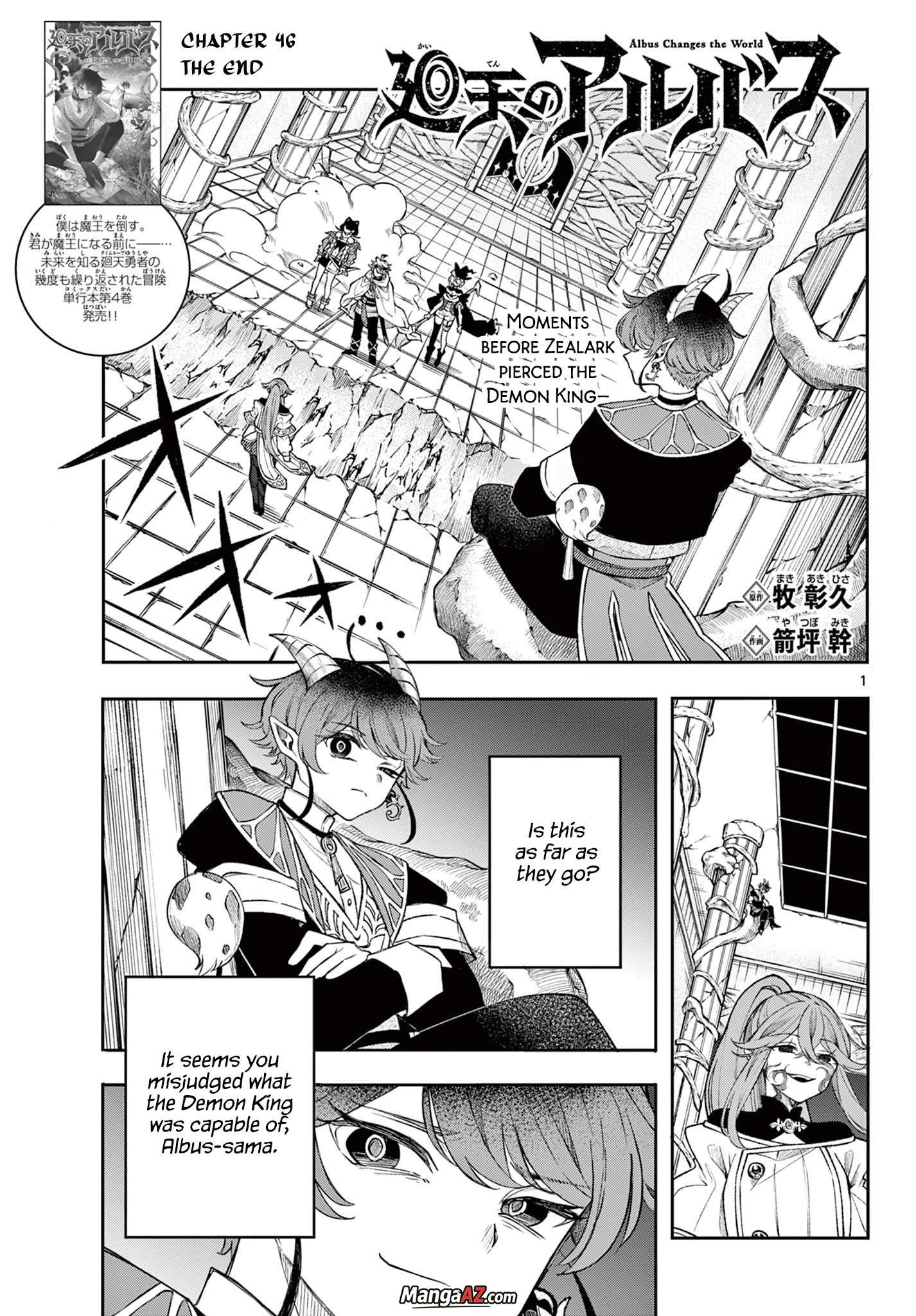 Manga A-Z