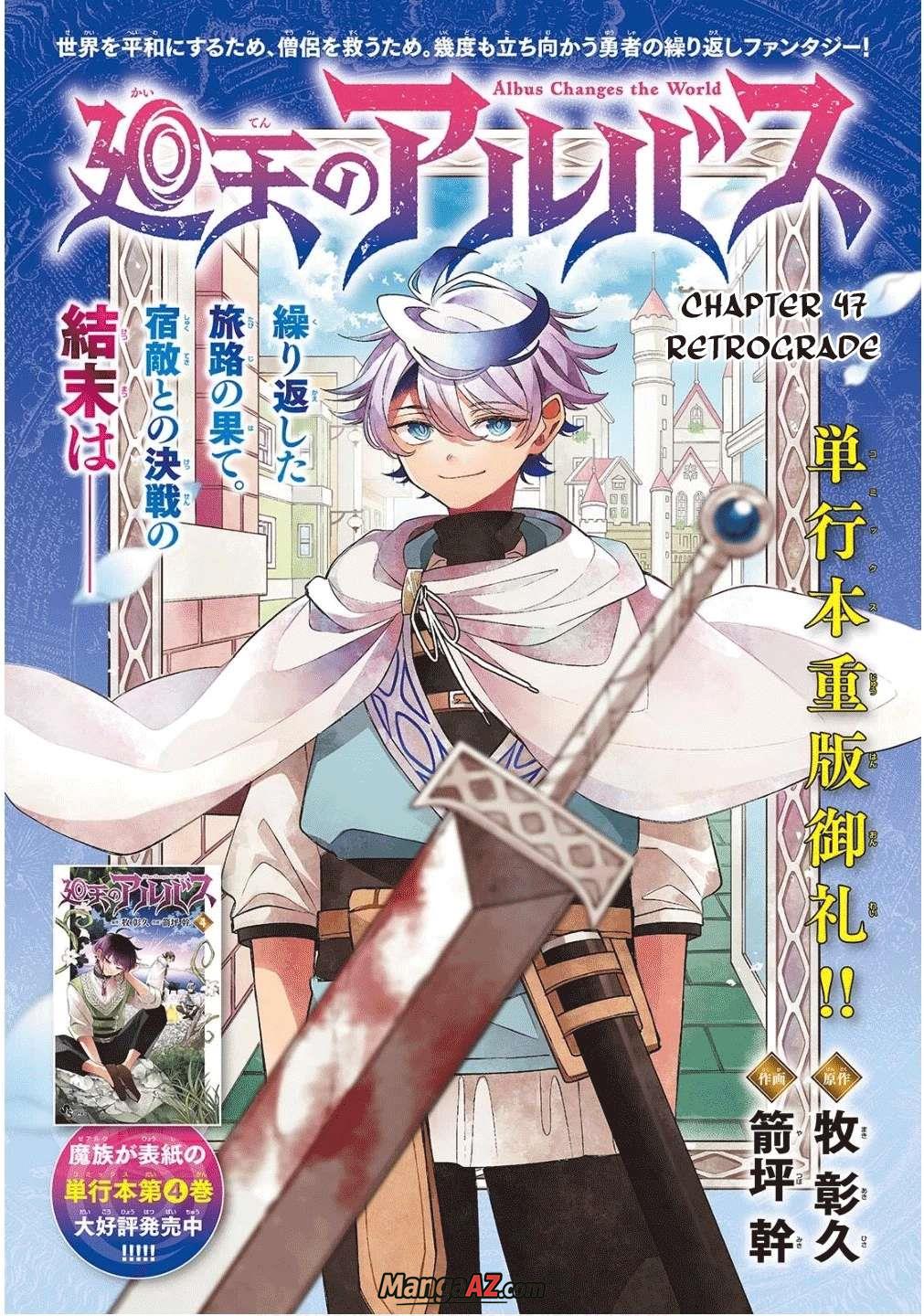 Manga A-Z