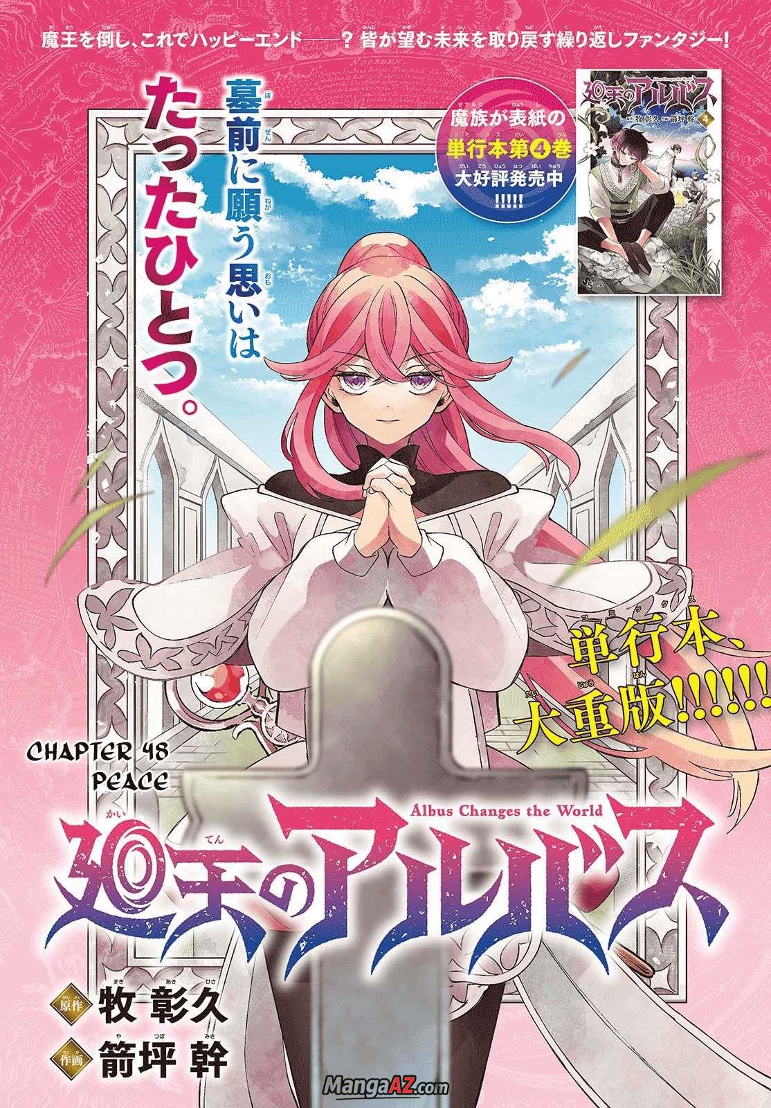 Manga A-Z