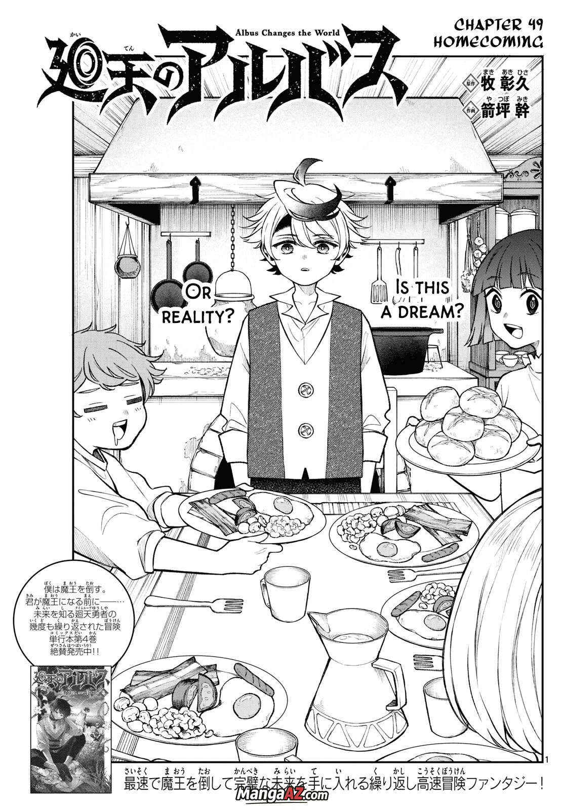 Manga A-Z