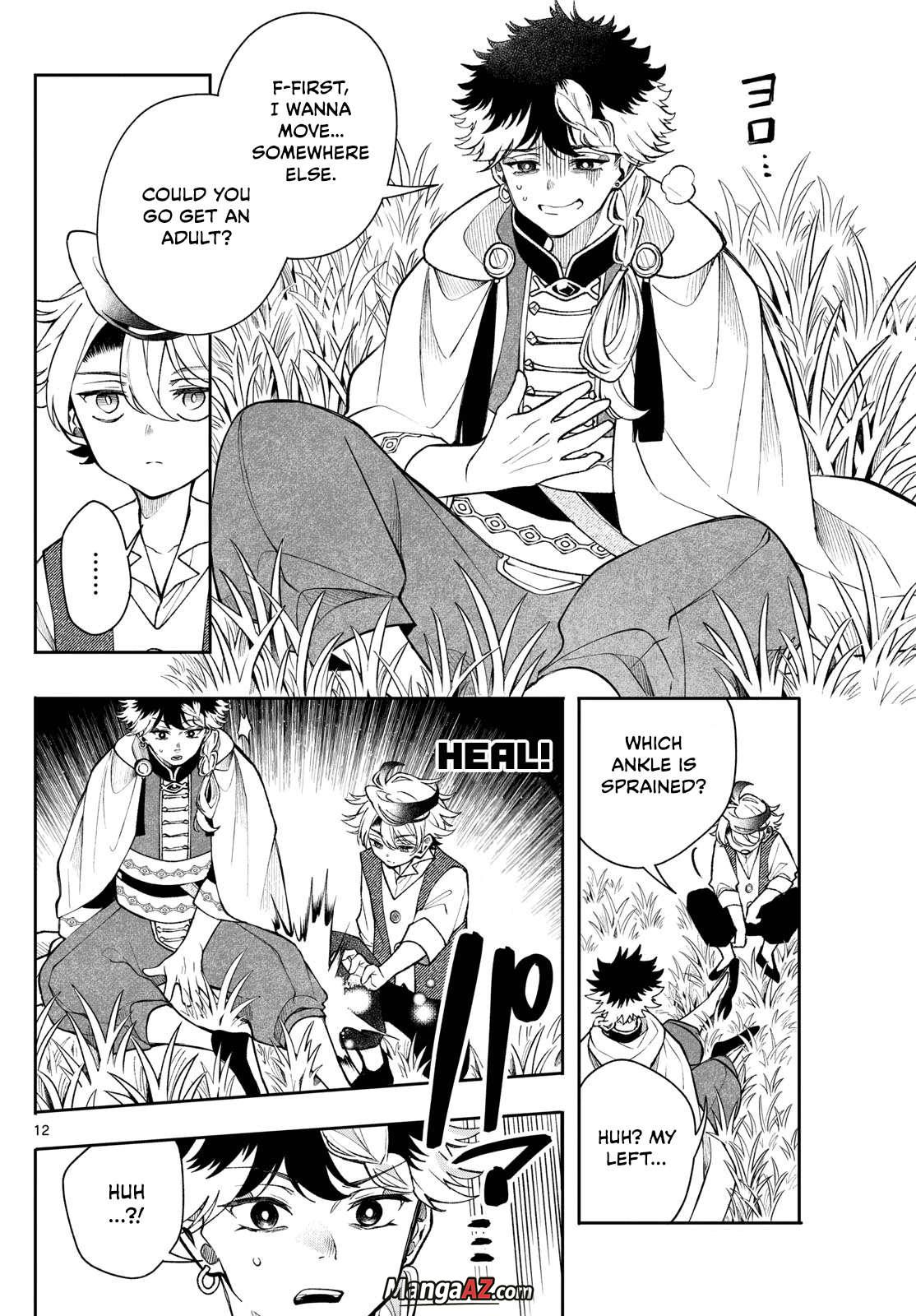 Manga A-Z