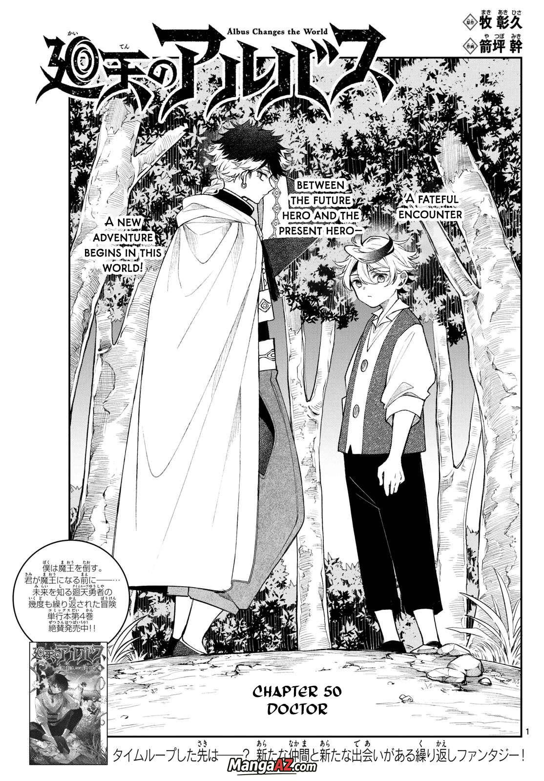 Manga A-Z