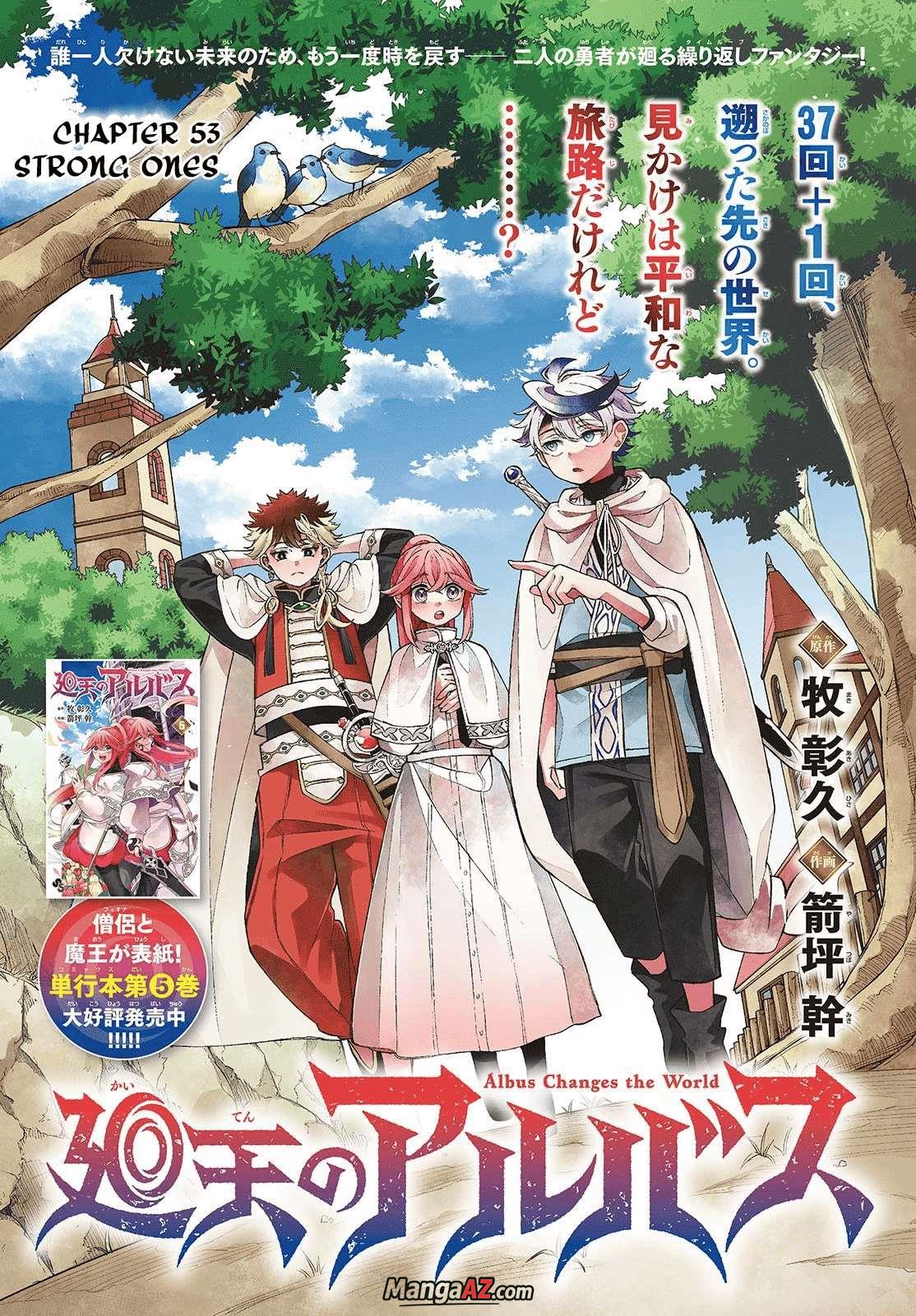 Manga A-Z