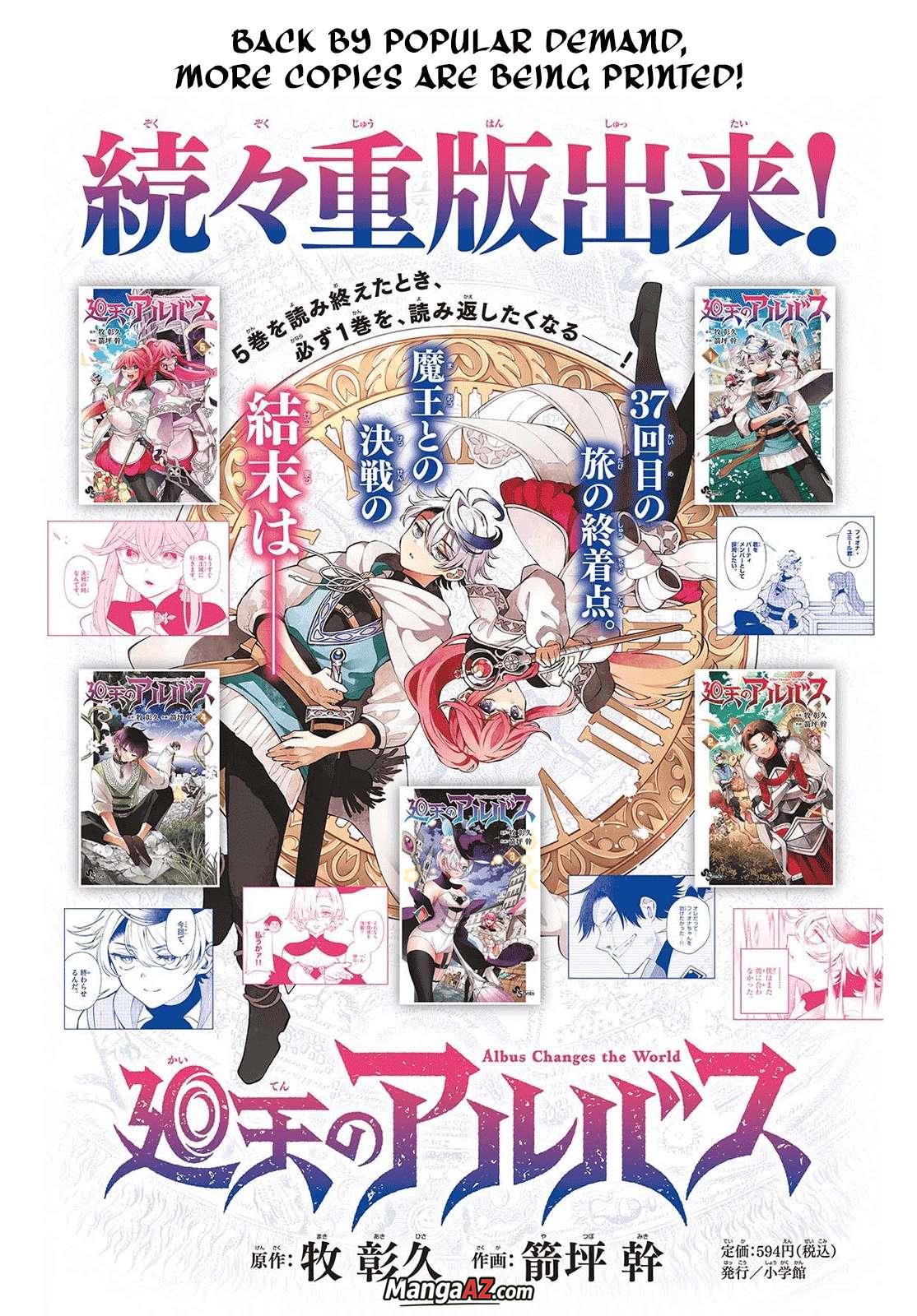 Manga A-Z