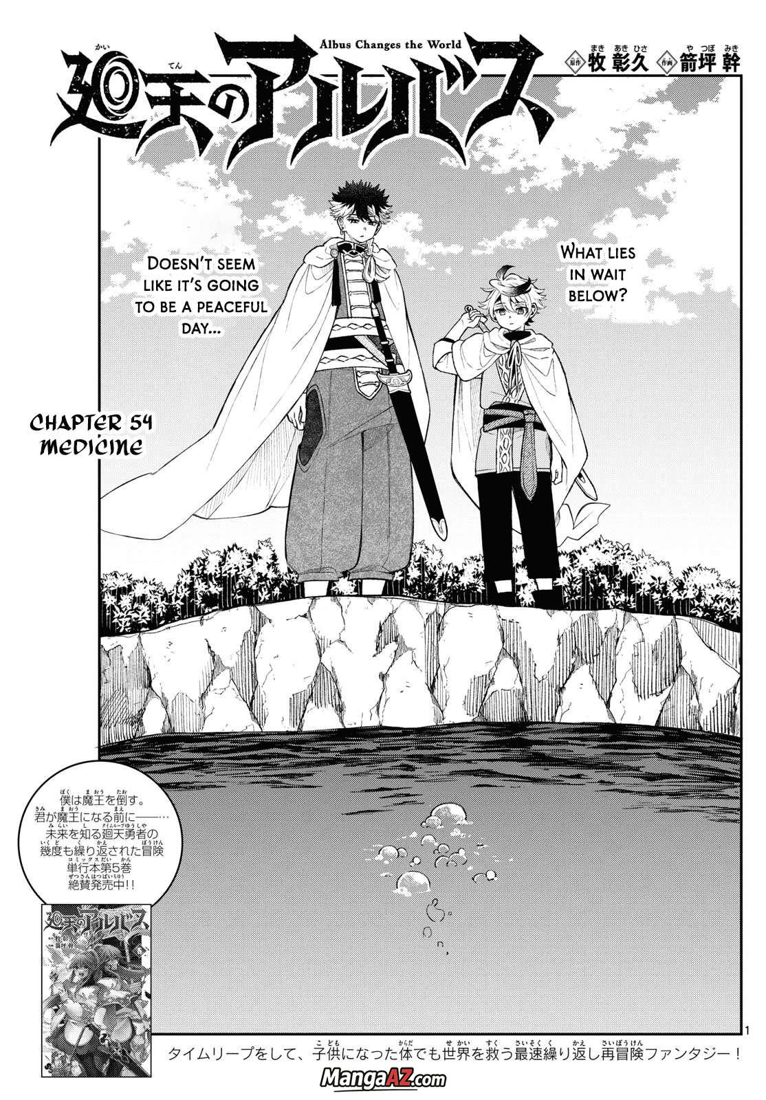 Manga A-Z