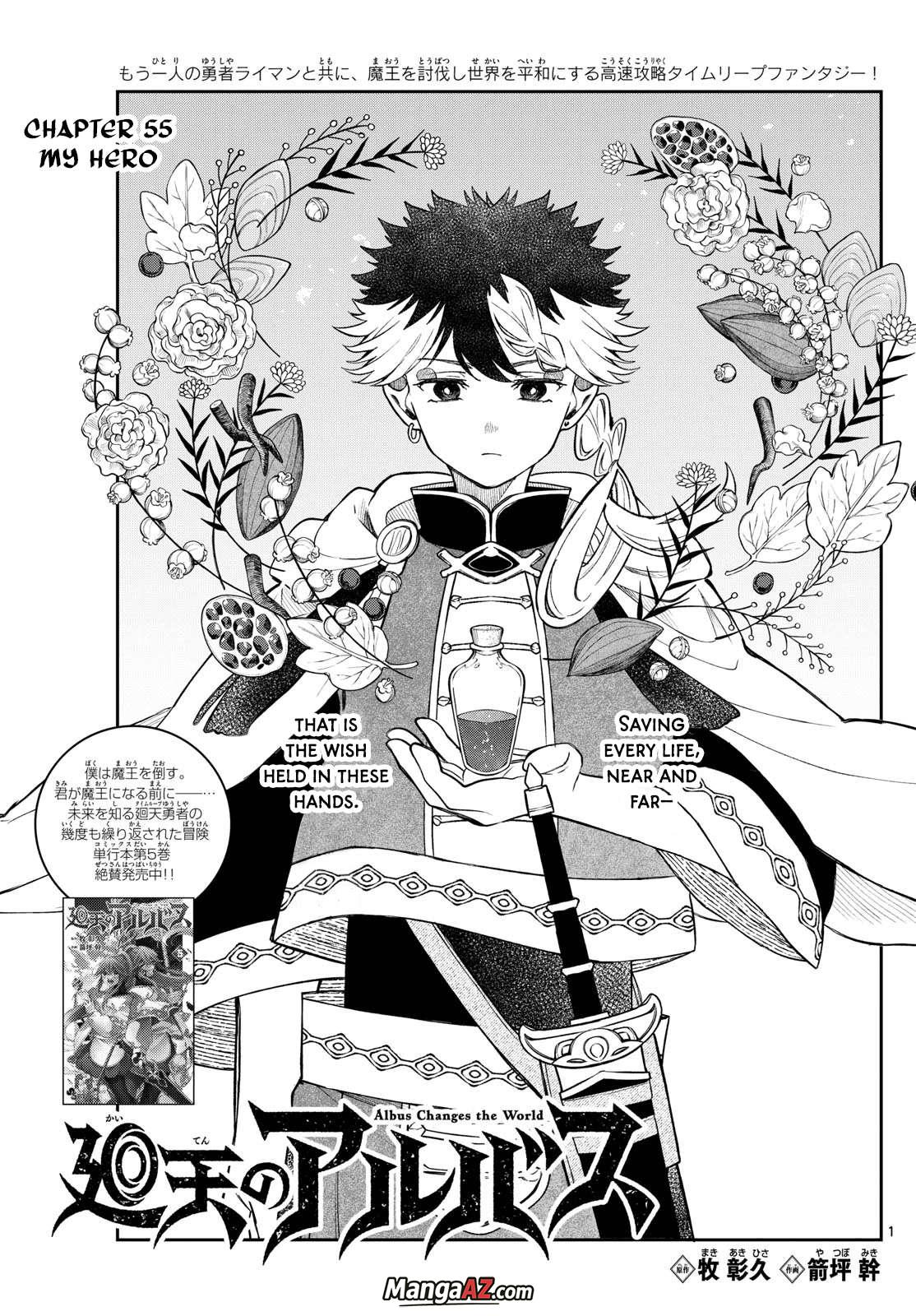Manga A-Z