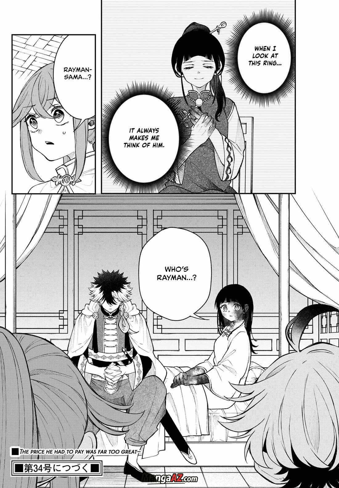 Manga A-Z
