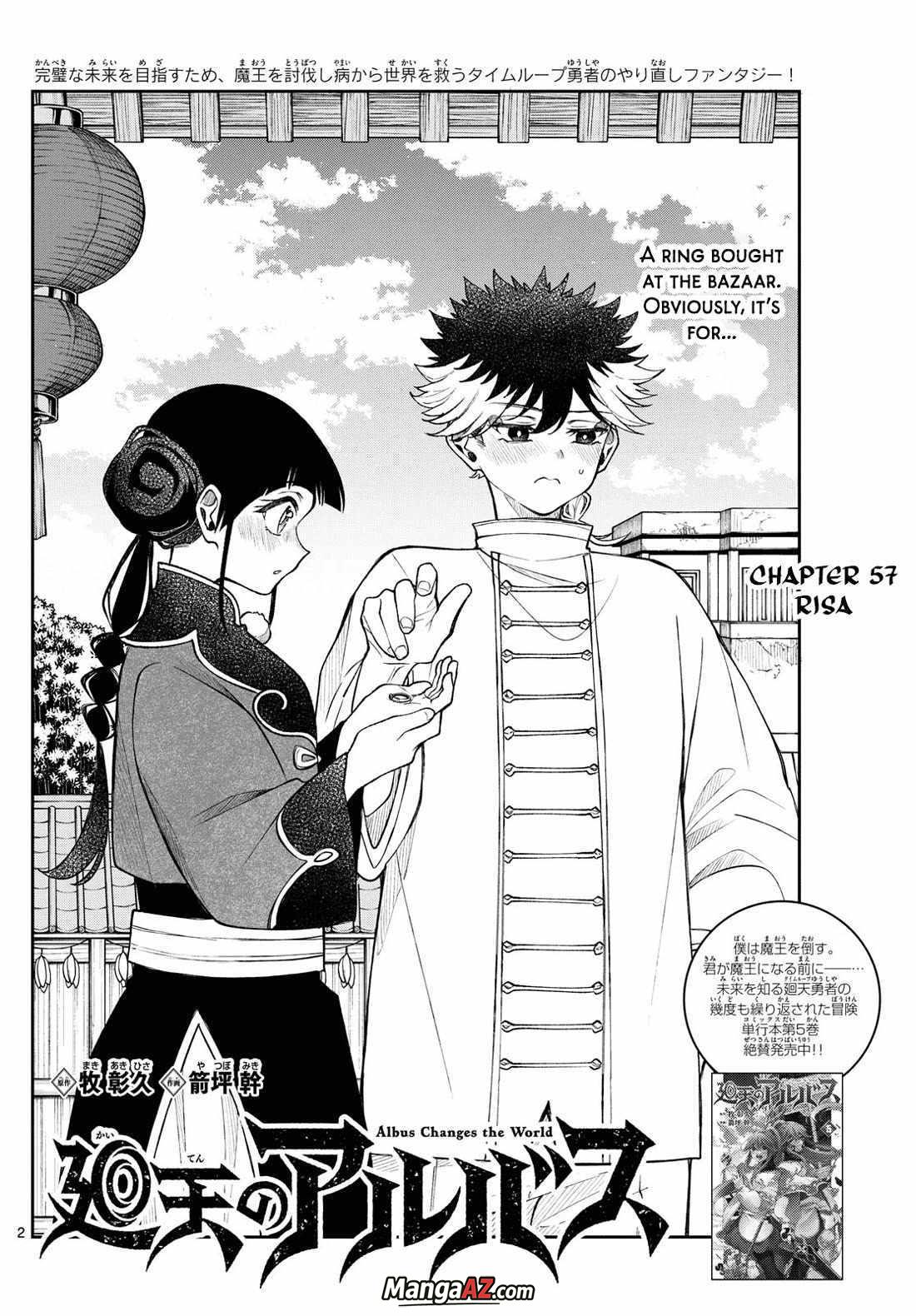 Manga A-Z