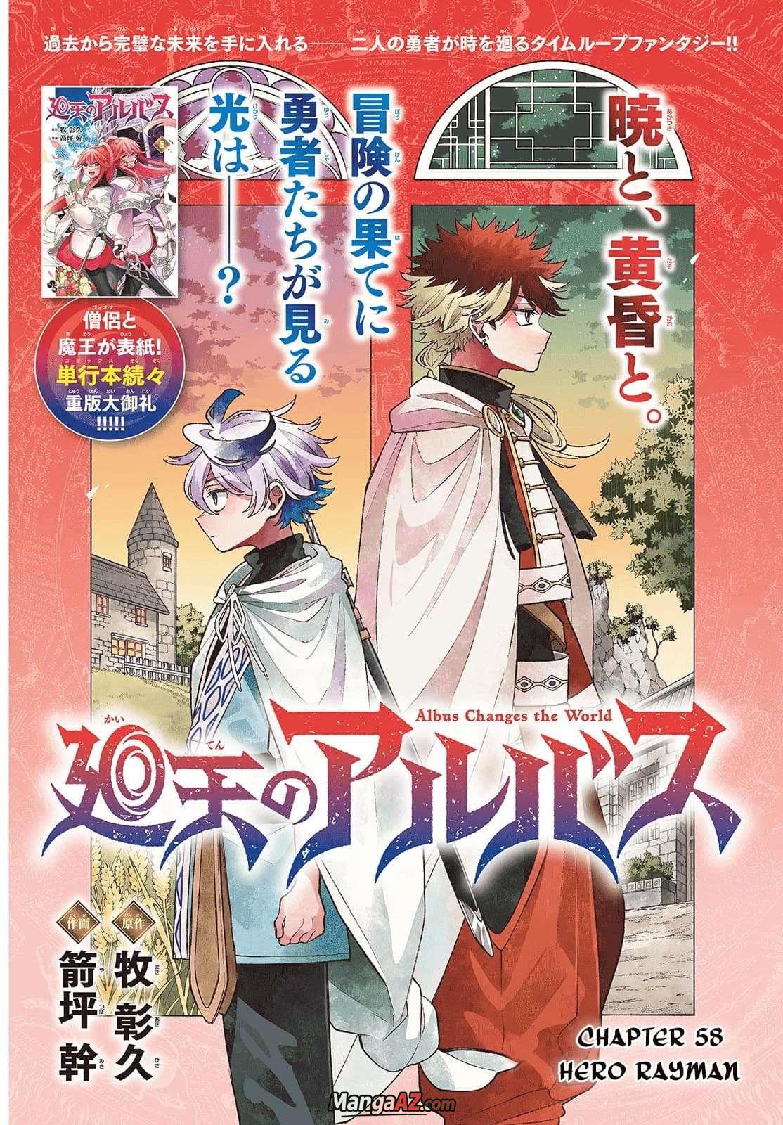 Manga A-Z
