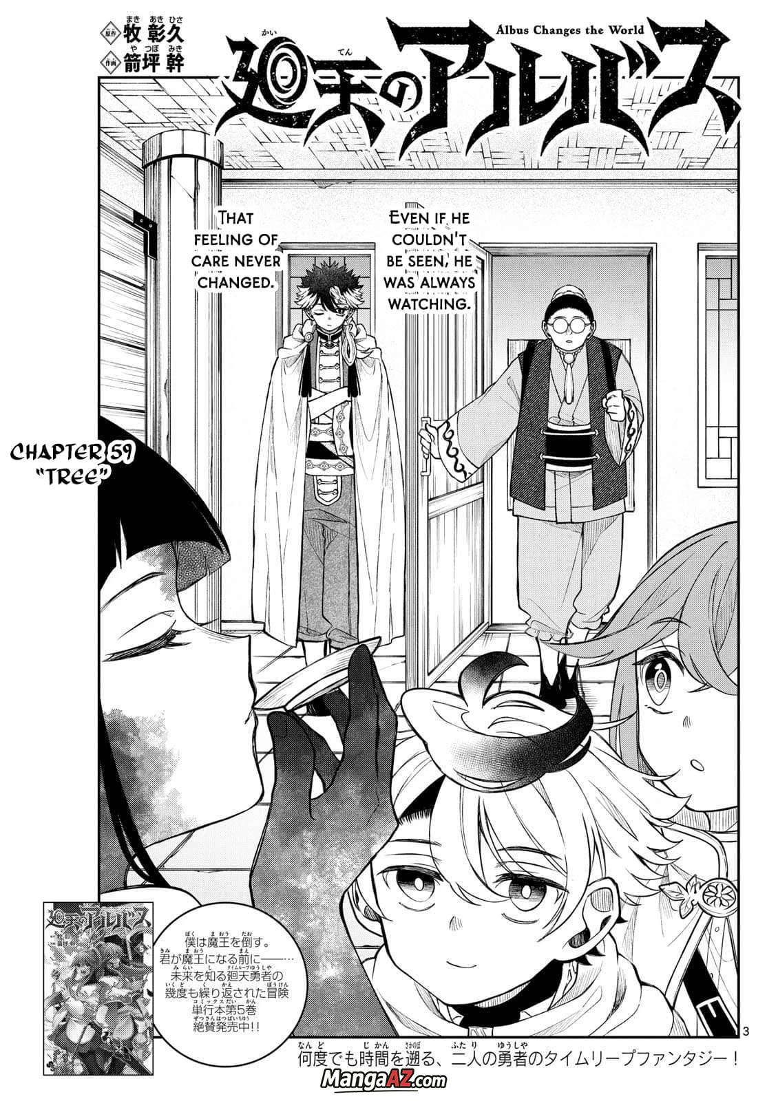 Manga A-Z
