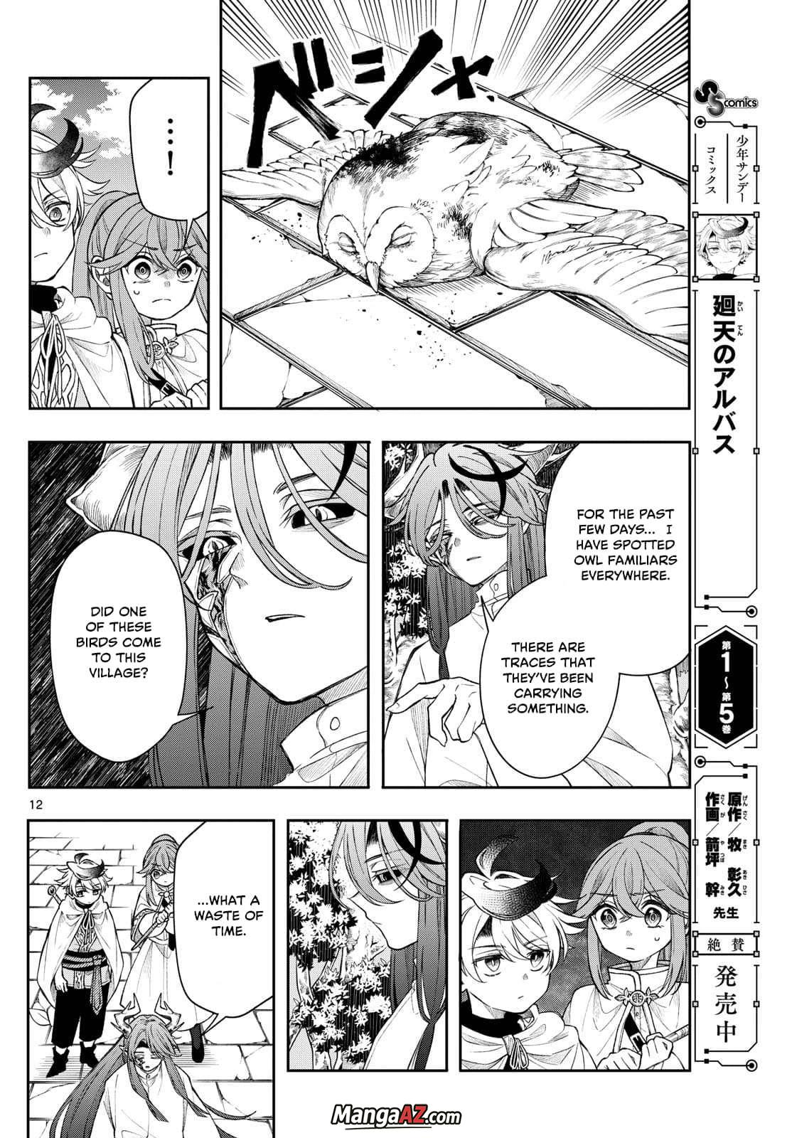 Manga A-Z