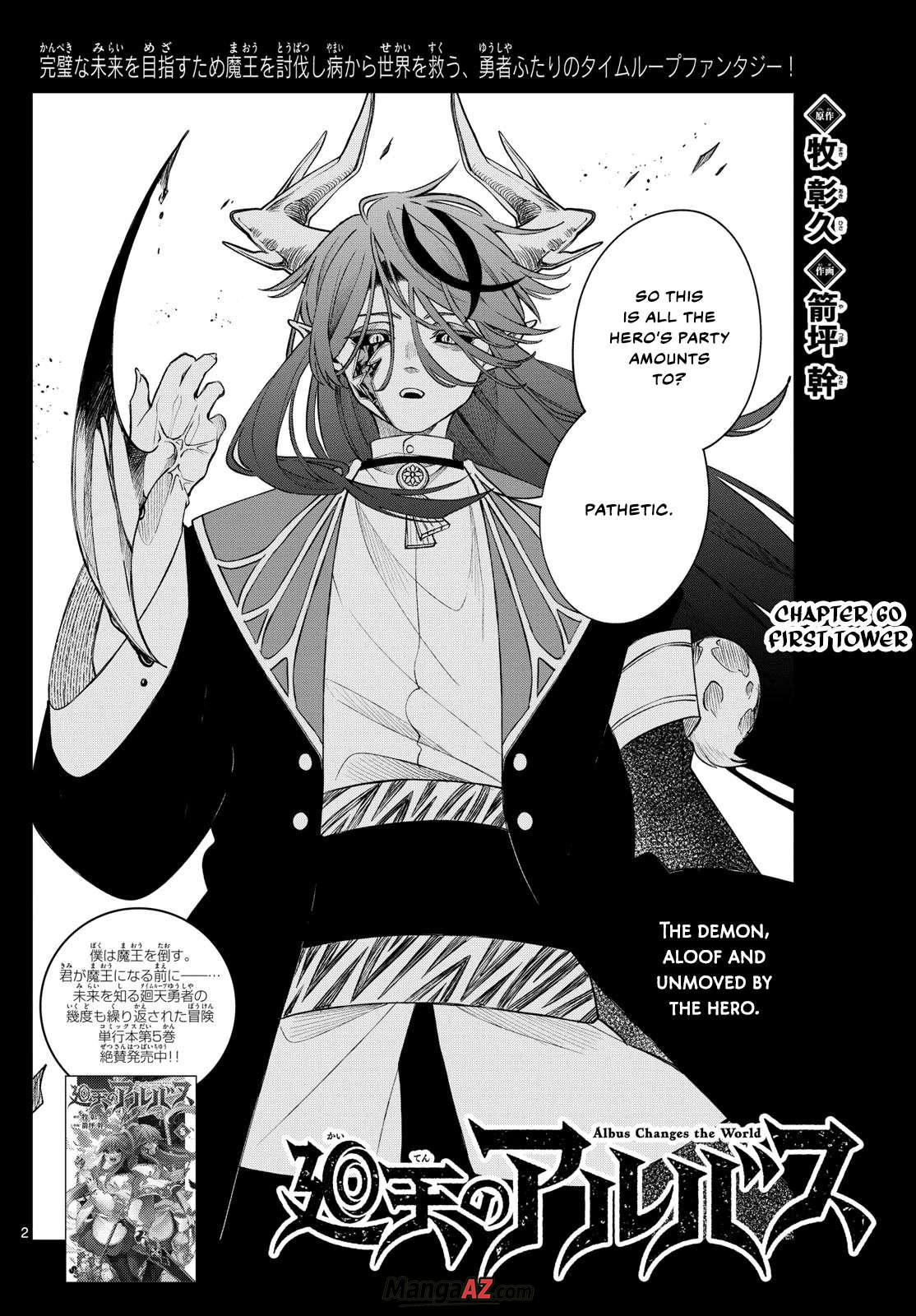 Manga A-Z