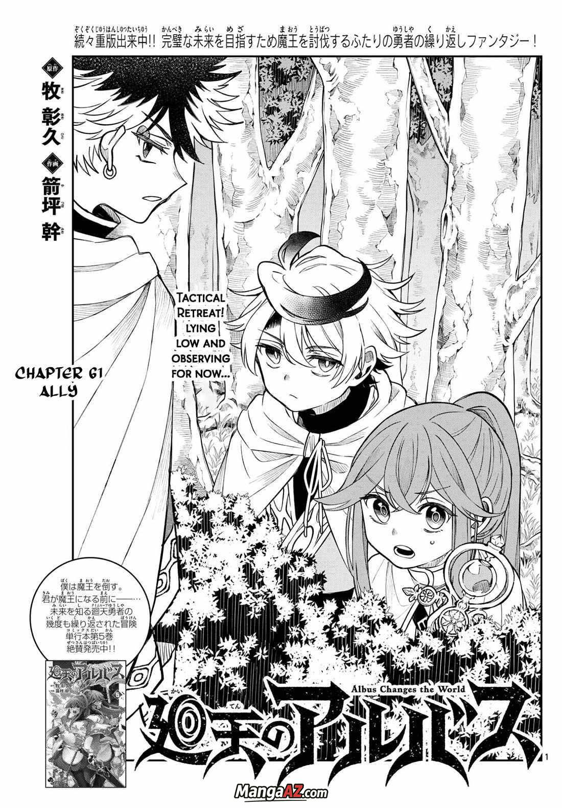 Manga A-Z